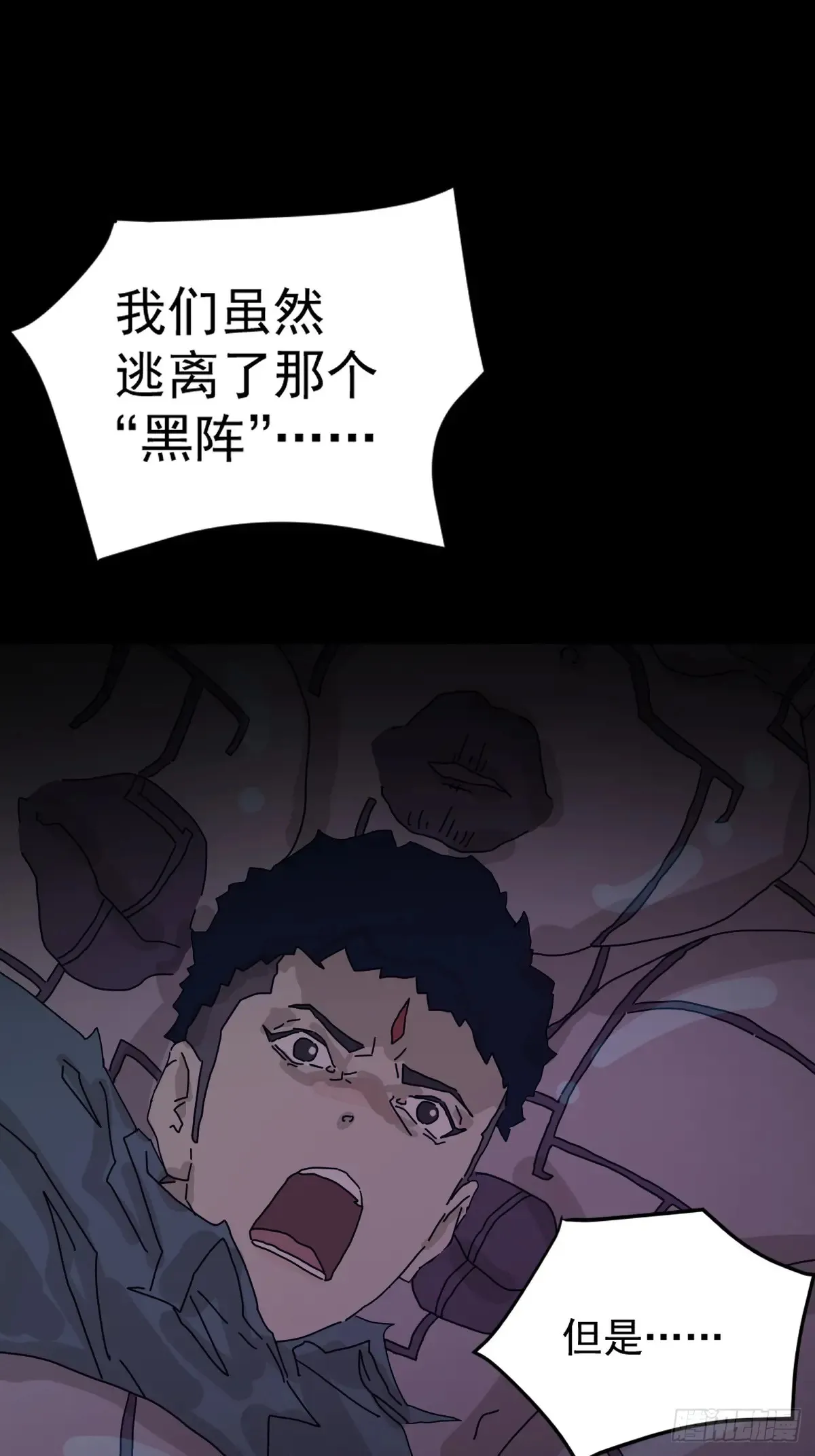 灵堂诡事（十）37