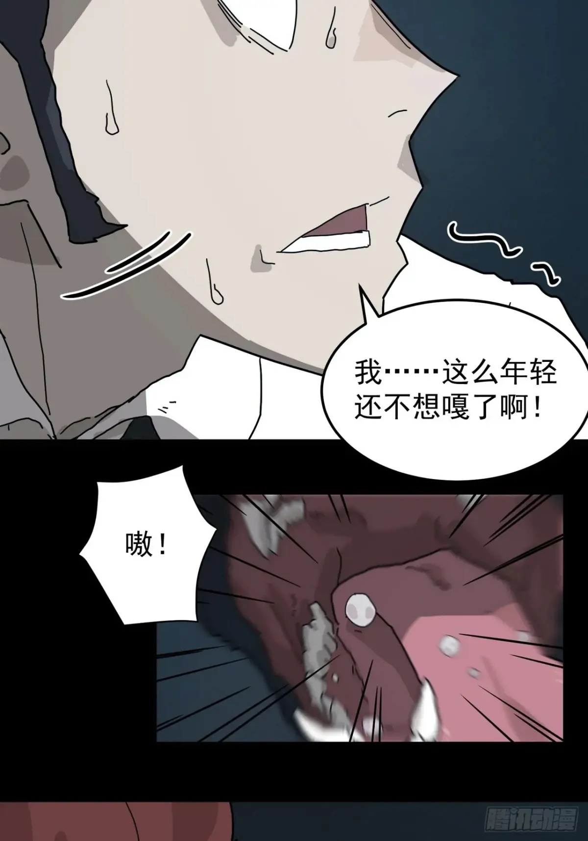 灵堂诡事（二）16