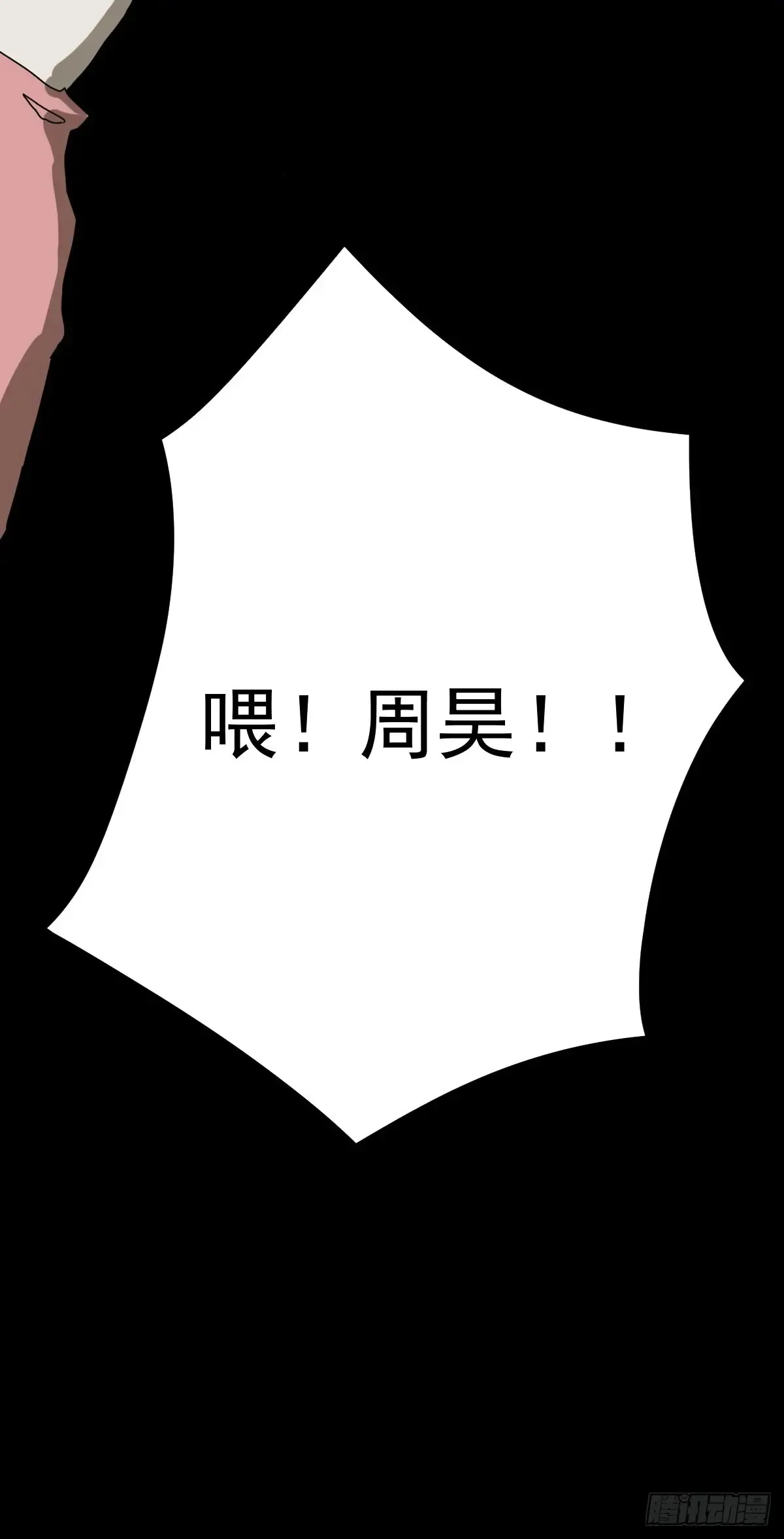 灵堂诡事（八）57