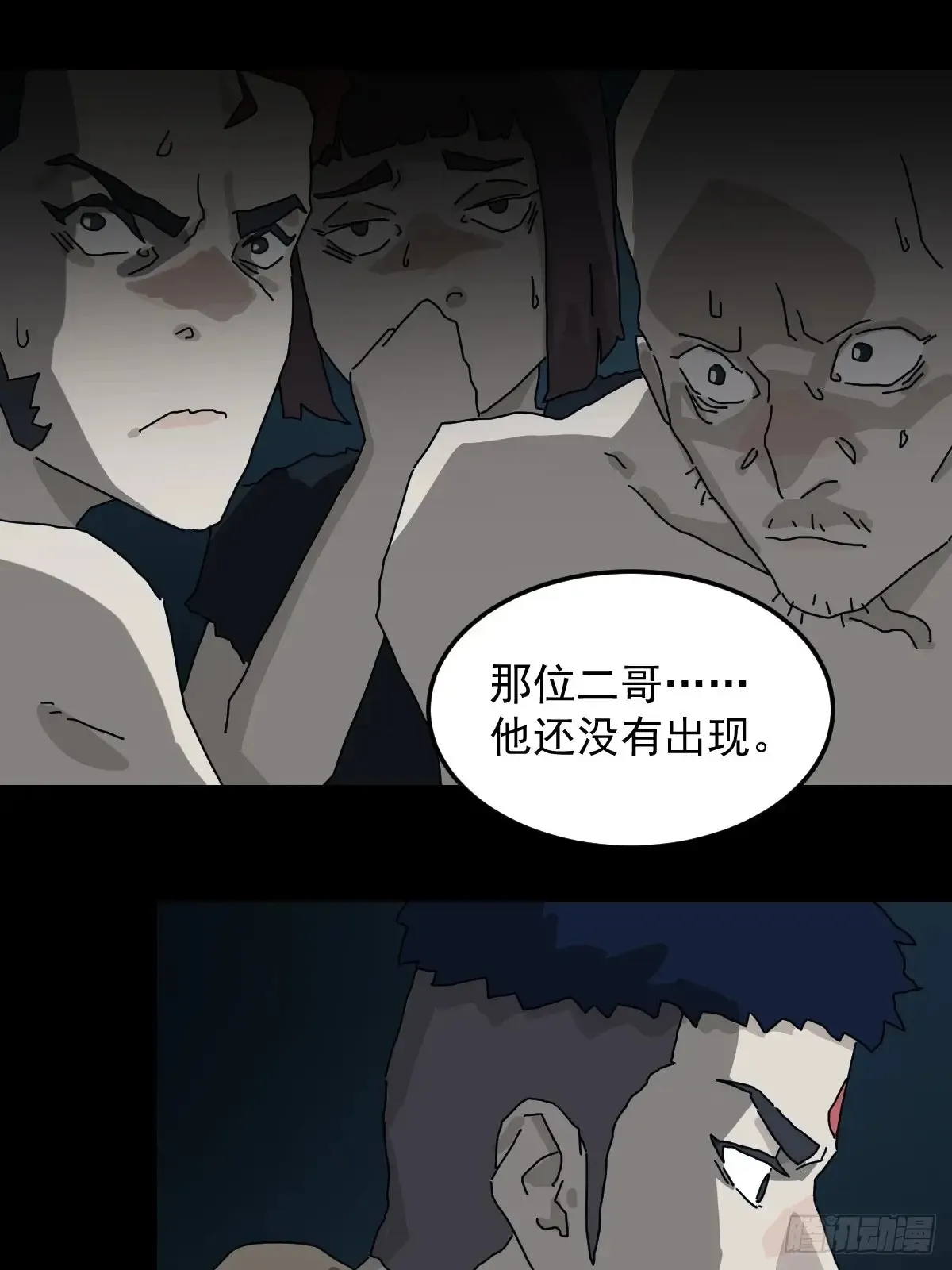 灵堂诡事（六）13