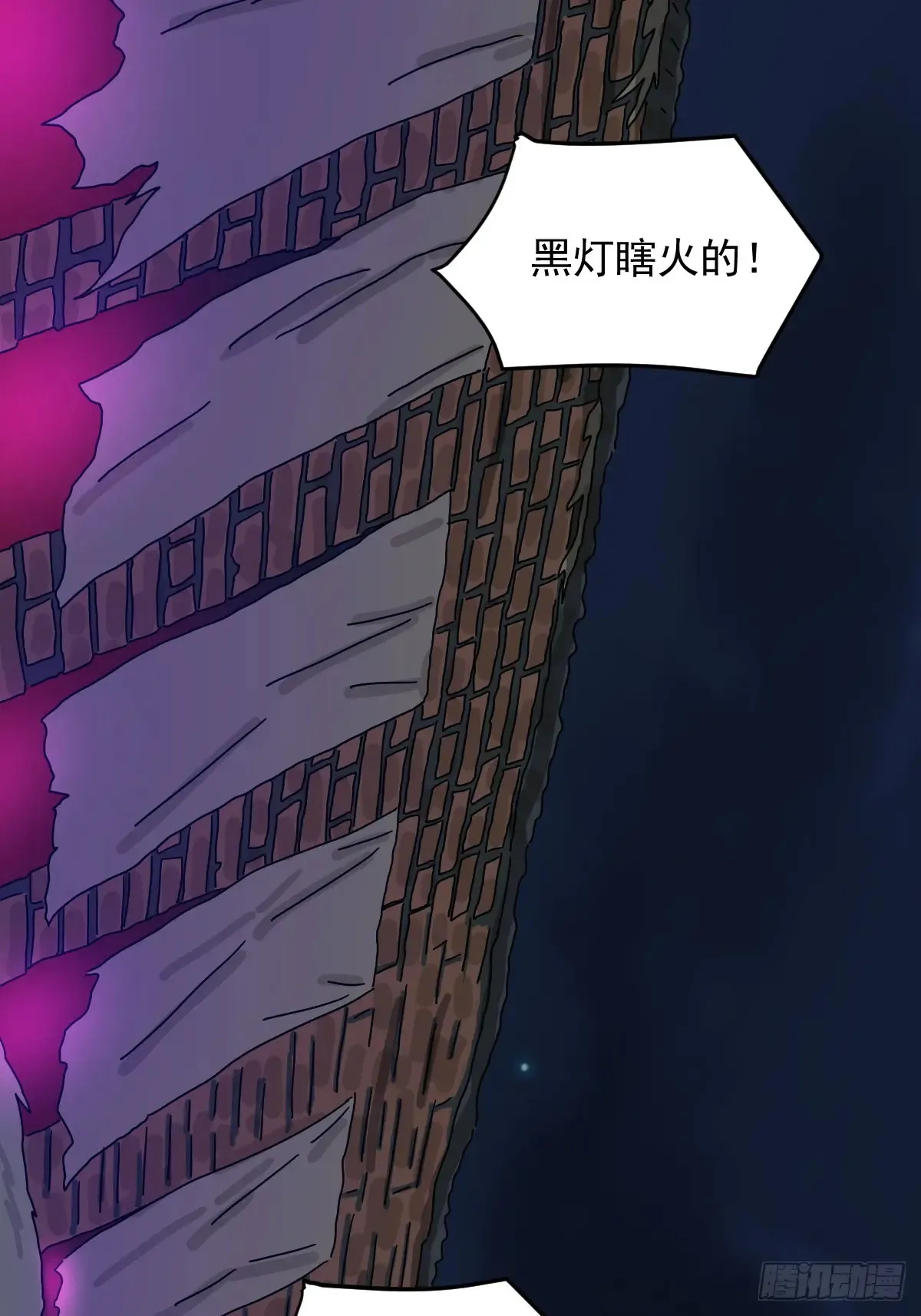 灵堂诡事（十）20