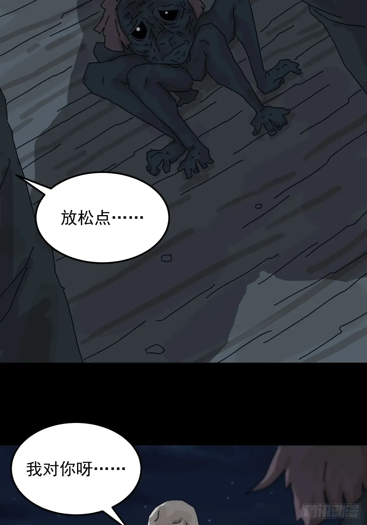 灵堂诡事（十八）3