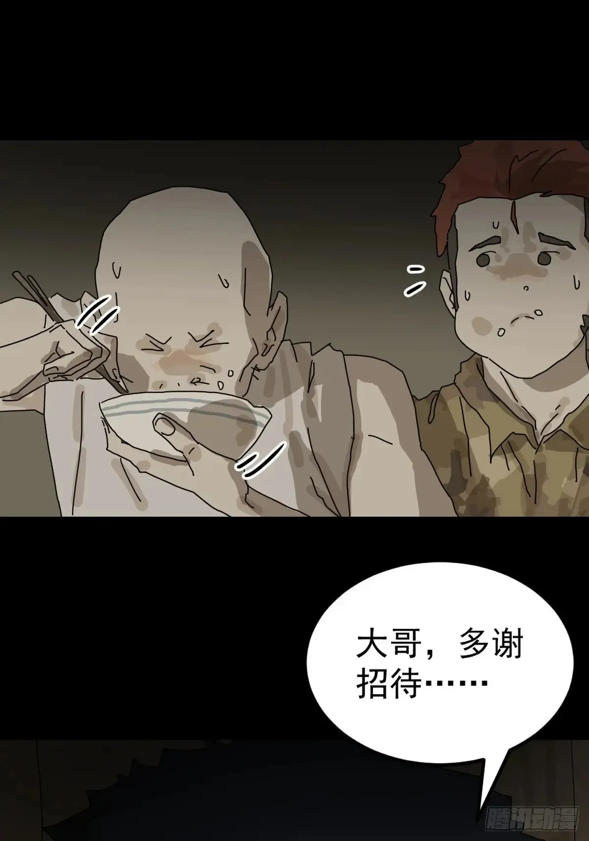 灵堂诡事（十）3