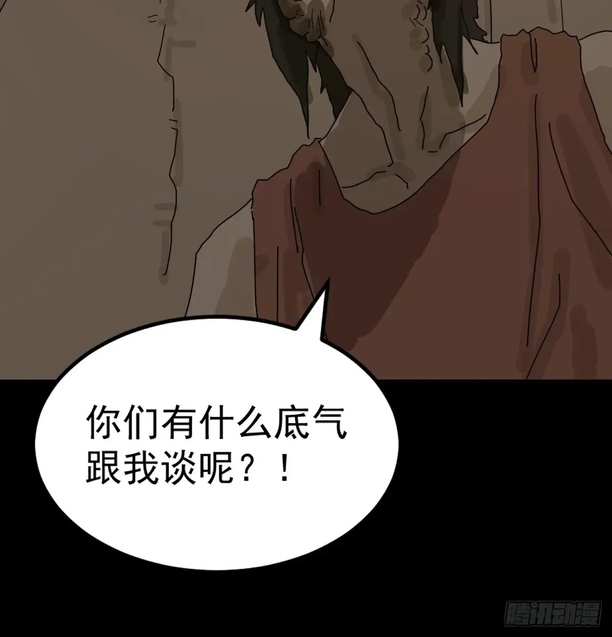 灵堂诡事（十）50