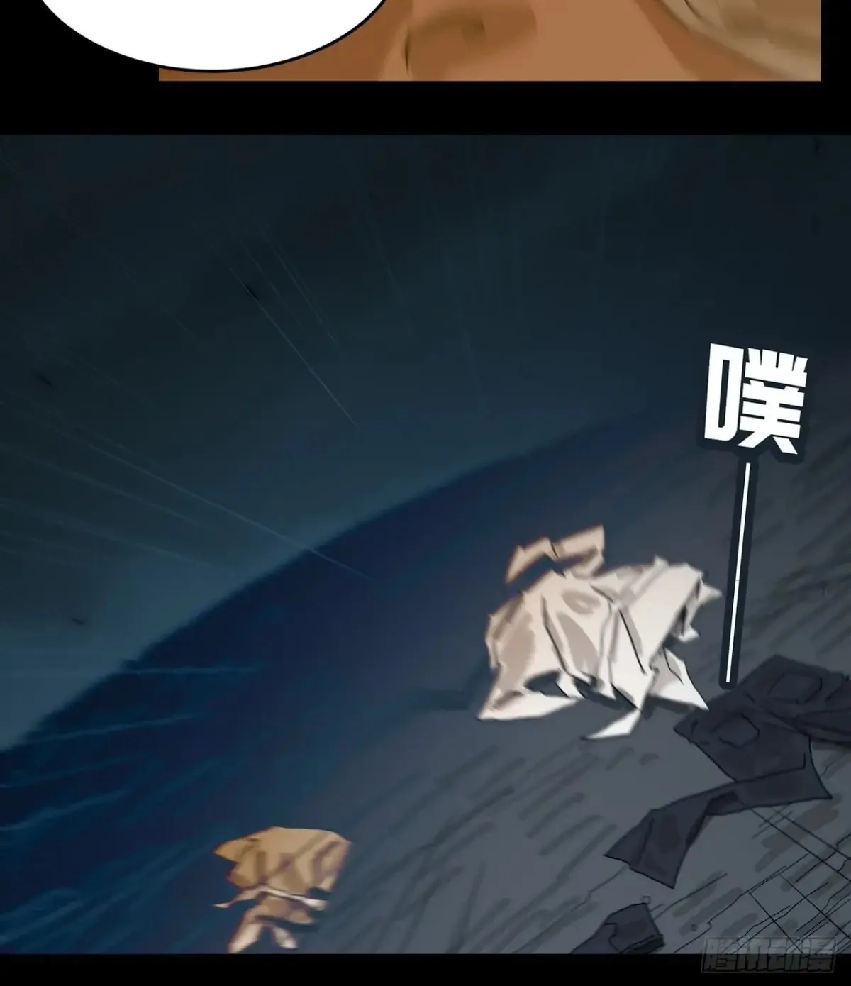 灵堂诡事（四）15