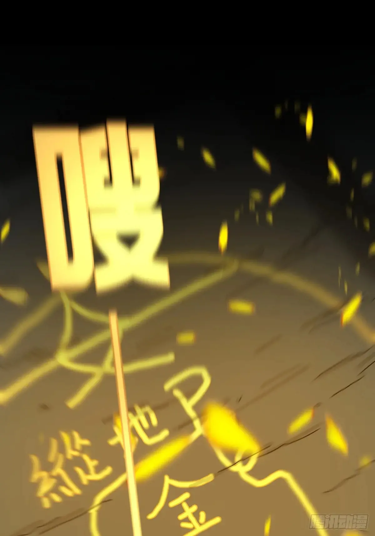 灵堂诡事（七）54