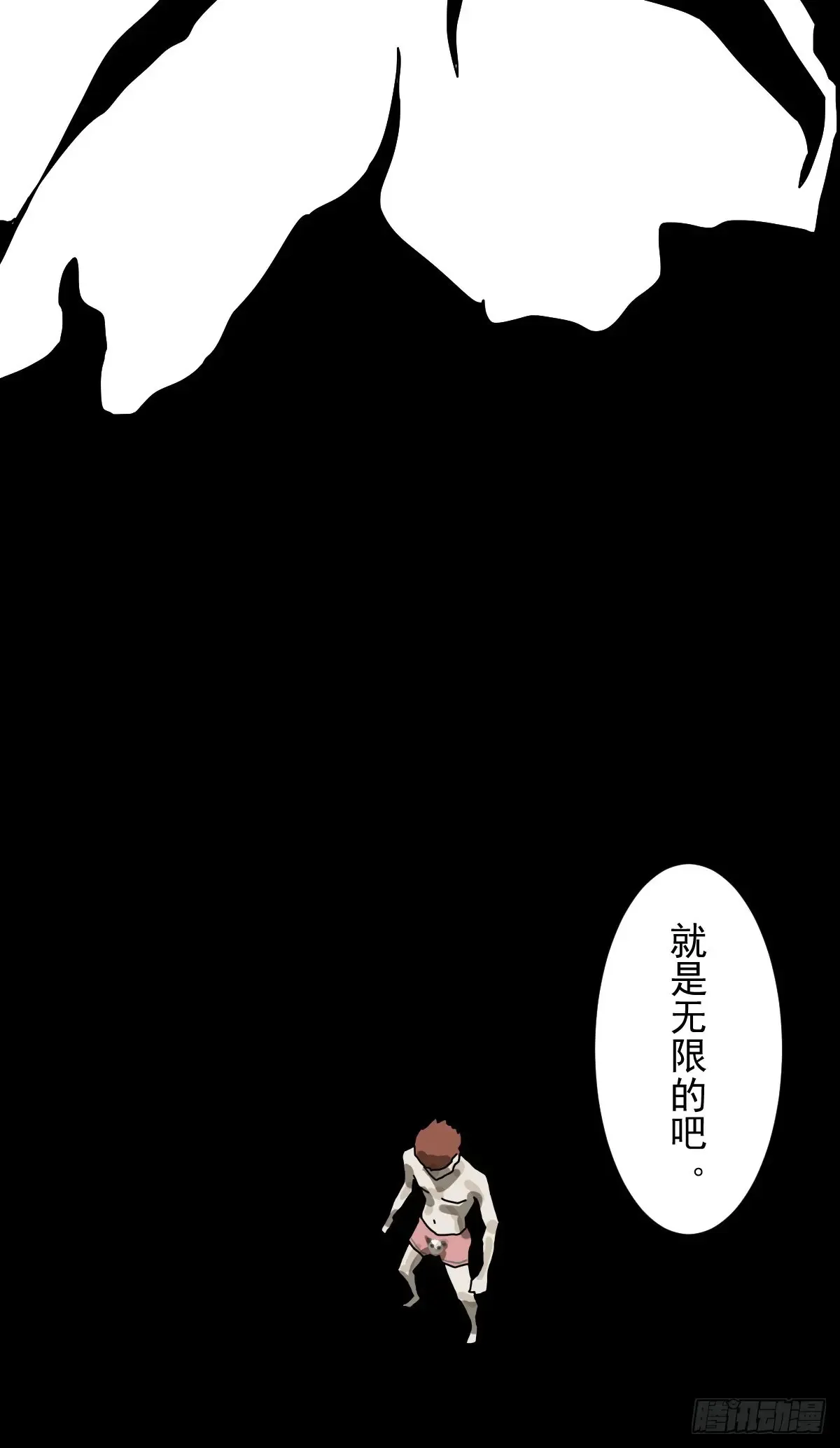 灵堂诡事（八）54