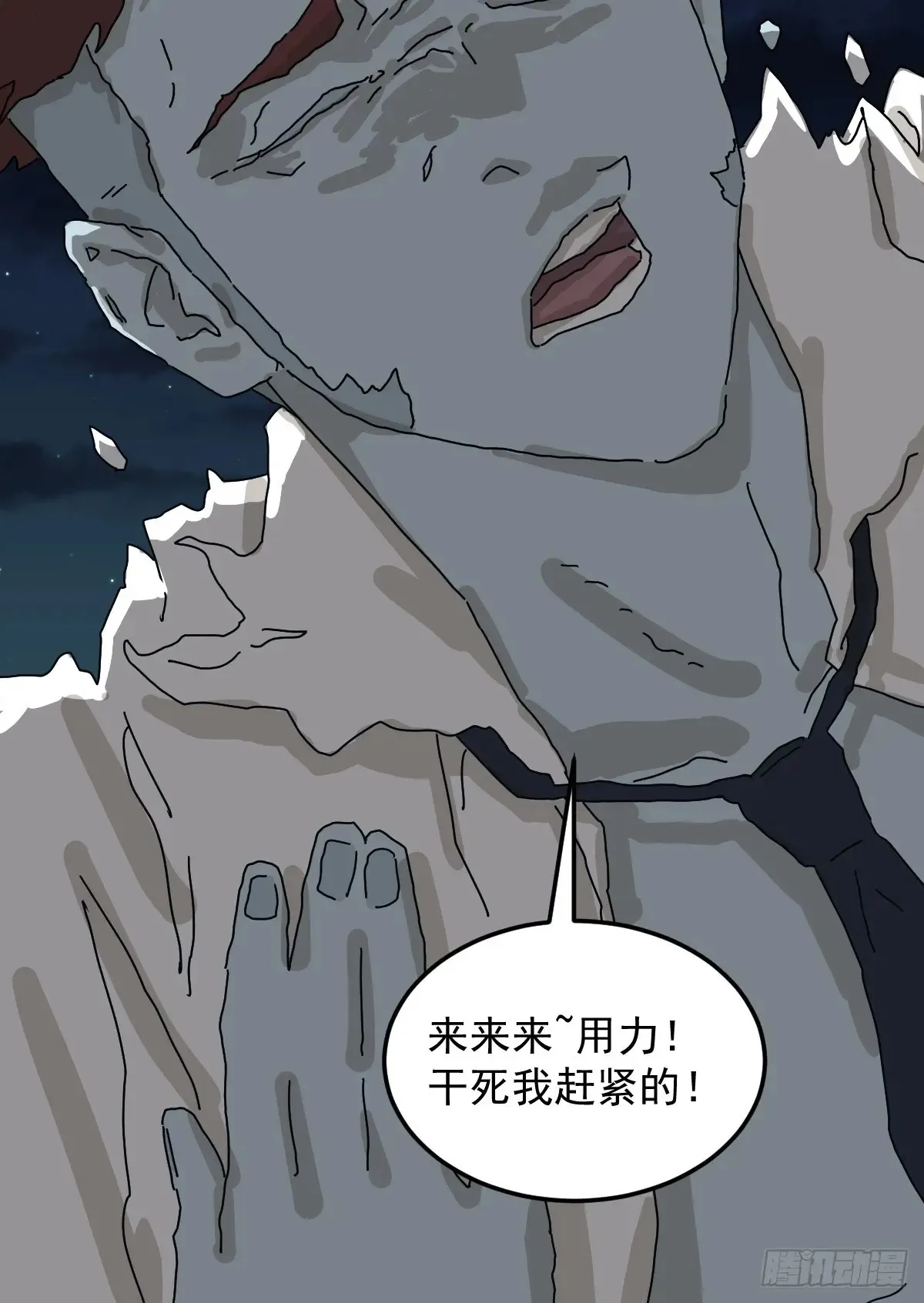 灵堂诡事（二九）6