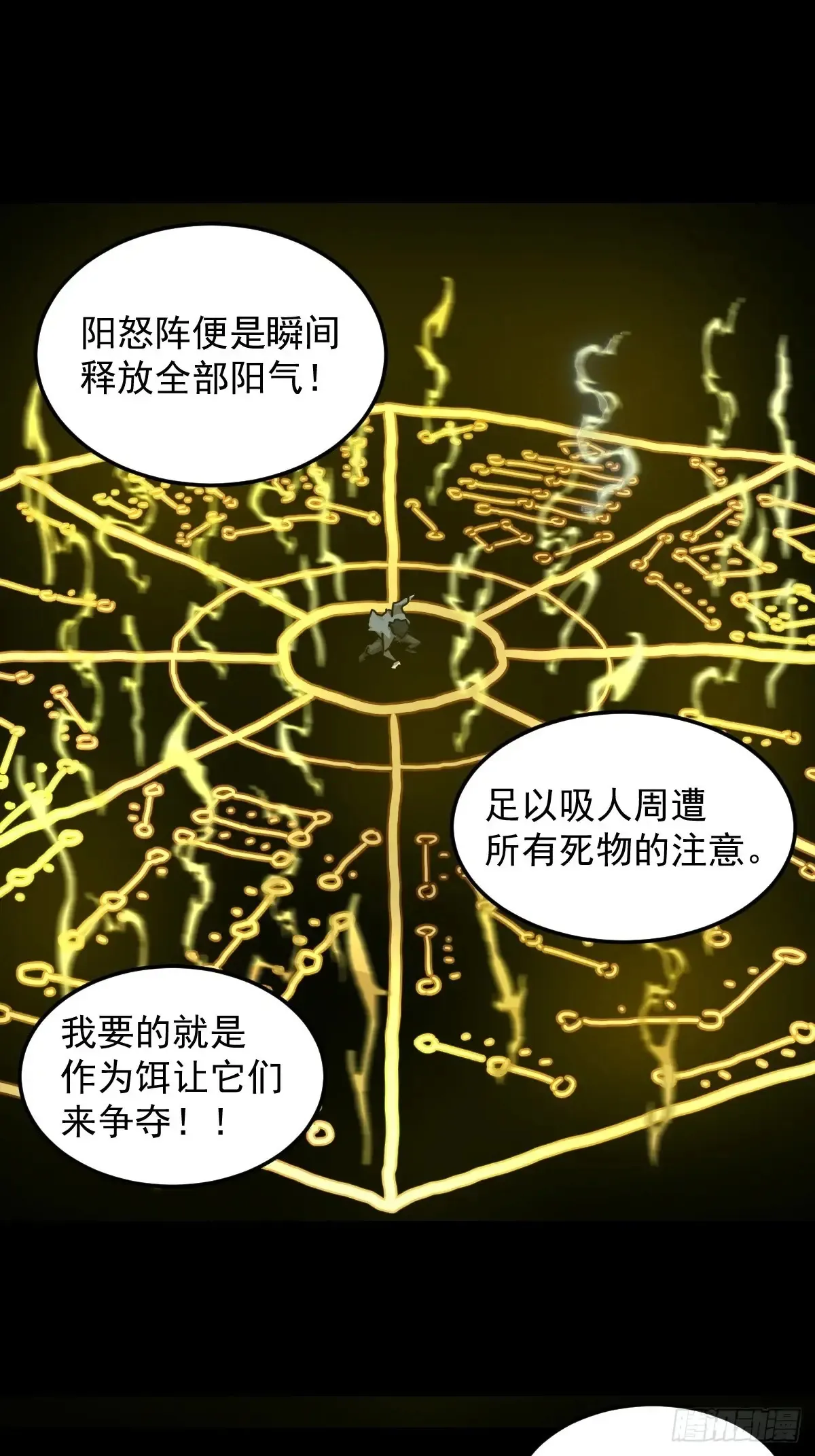 灵堂诡事（十八）39