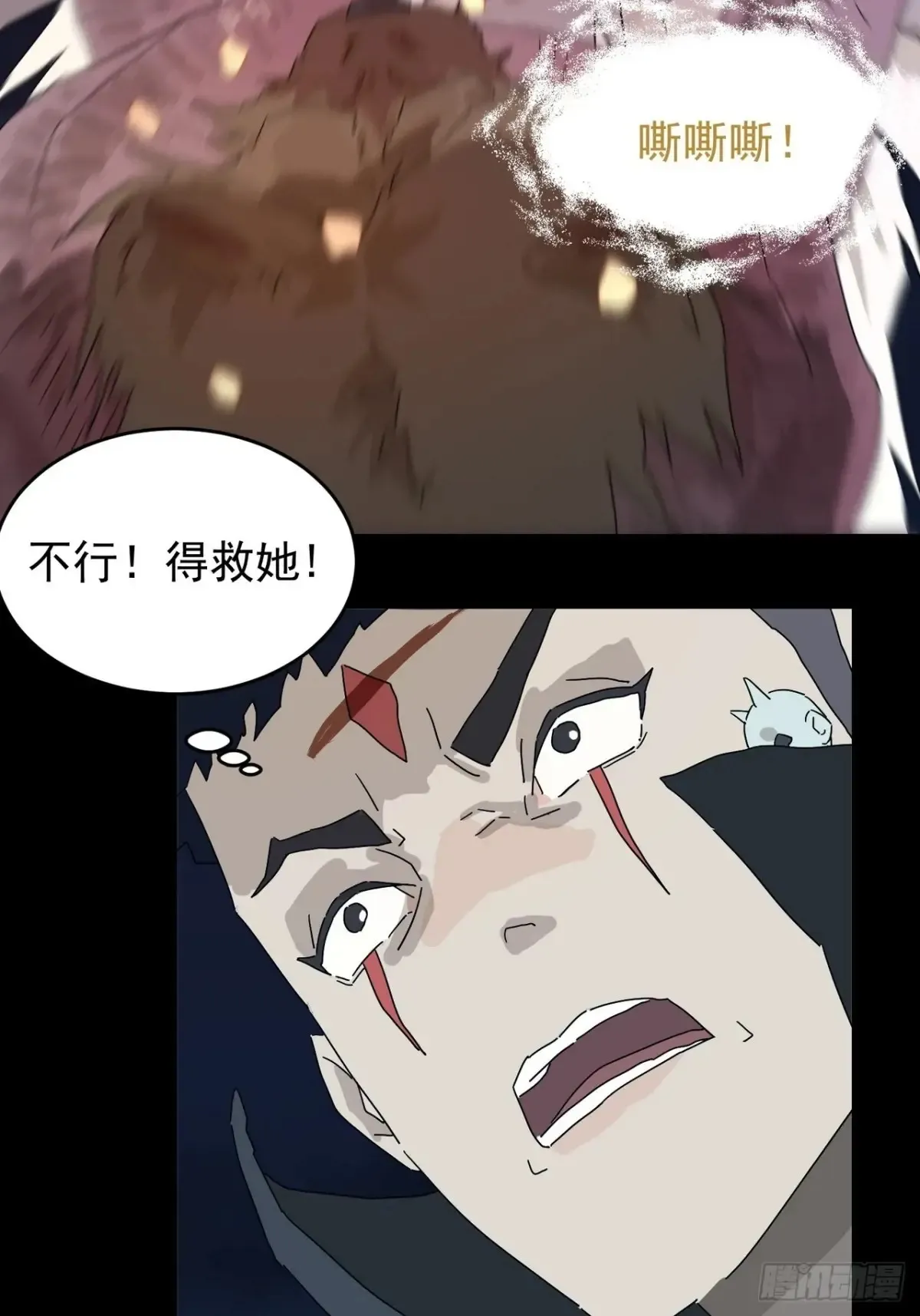 灵堂诡事（四）28