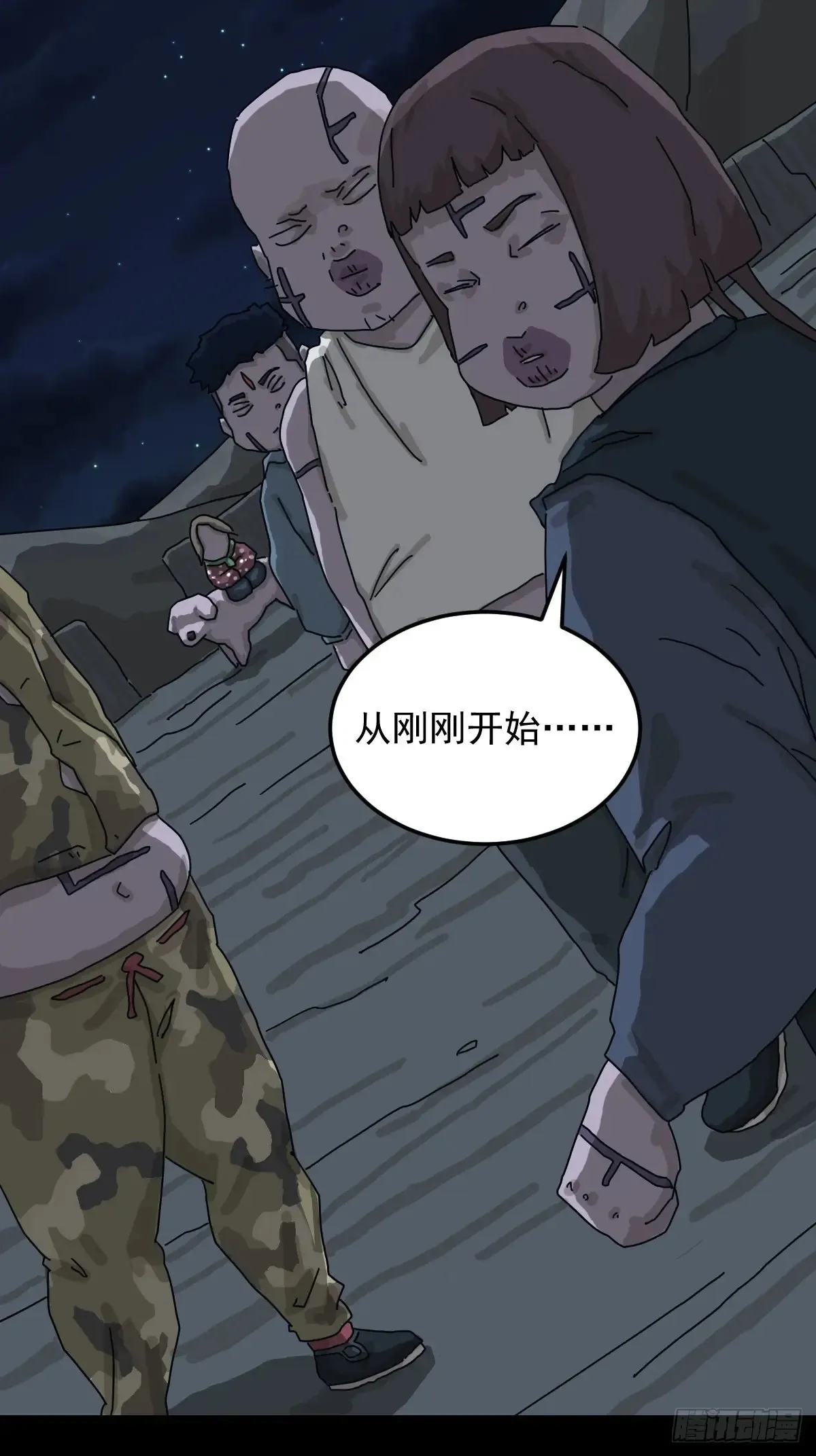 灵堂诡事（十四）16