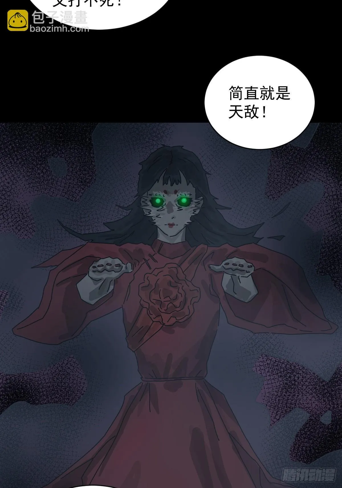 格格出嫁（九）35