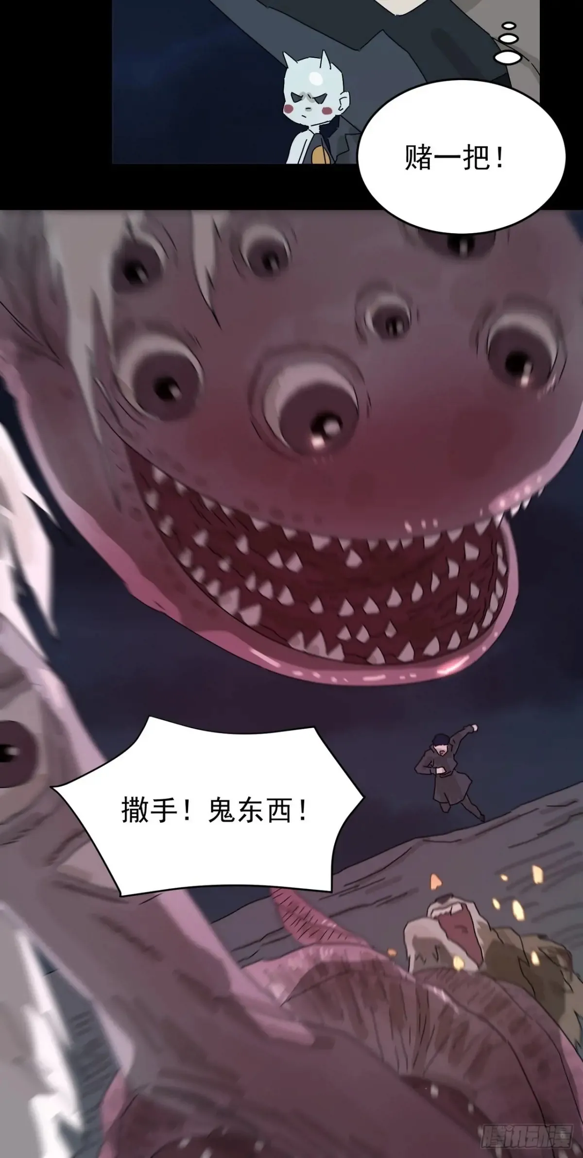 灵堂诡事（四）29