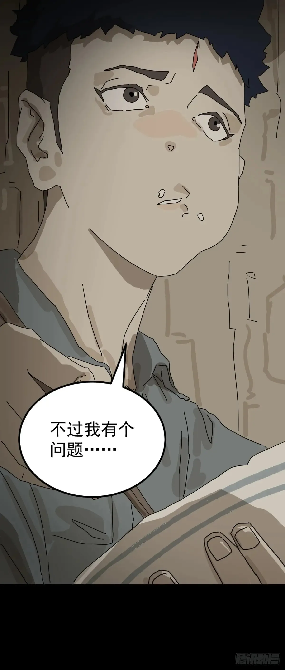 灵堂诡事（十）4