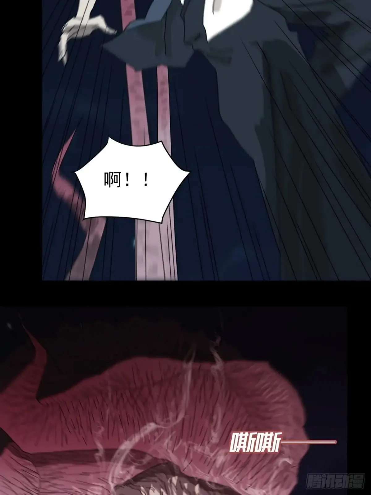 灵堂诡事（三）35