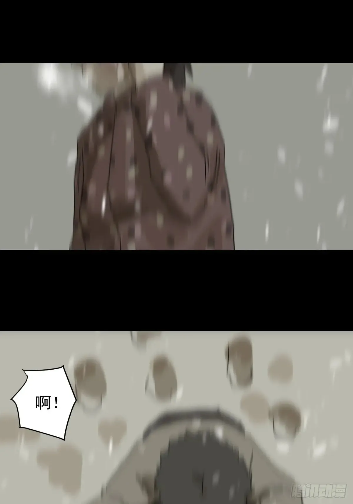 灵堂诡事（二二）22