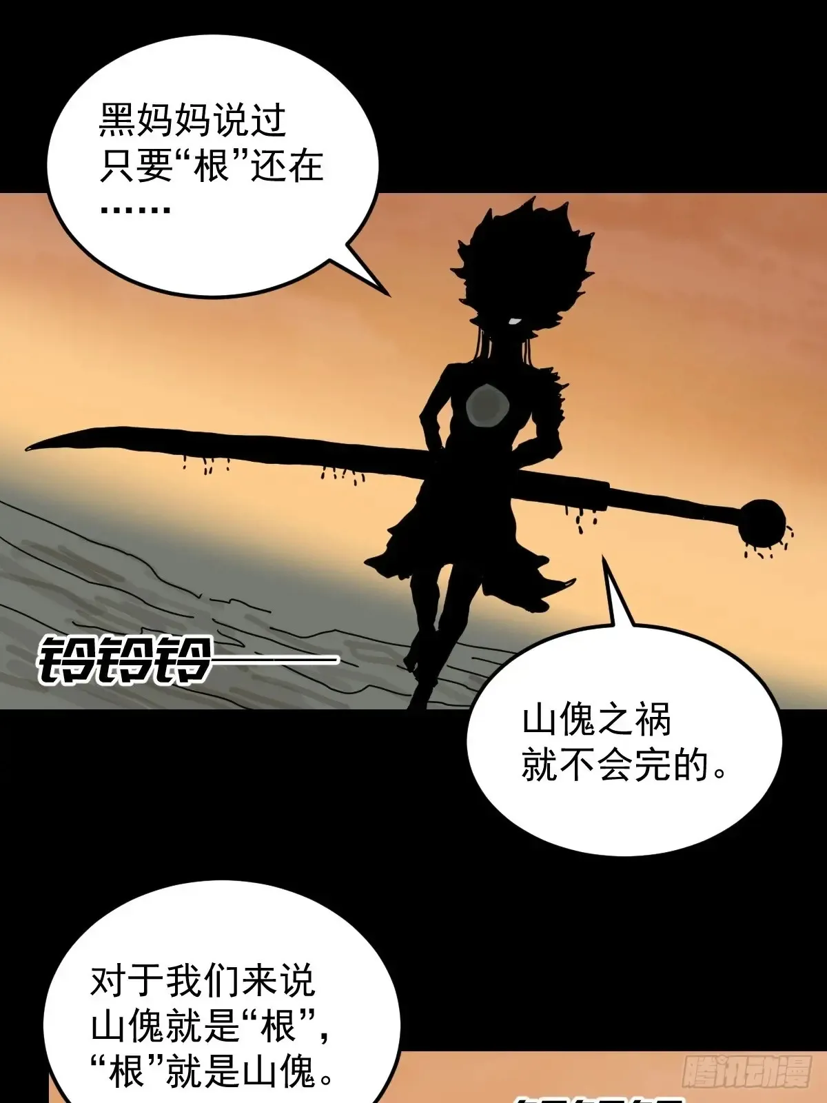 灵堂诡事（二九）54