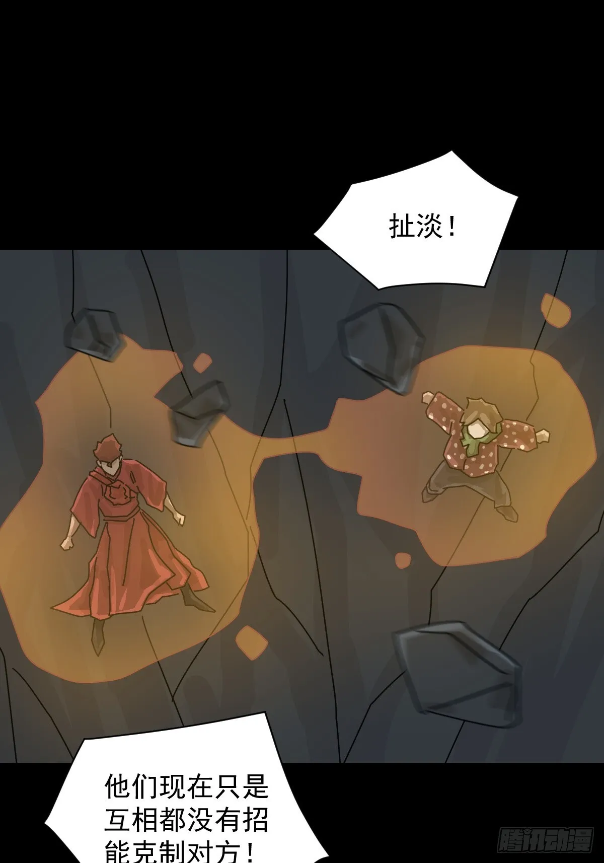 格格出嫁（九）13