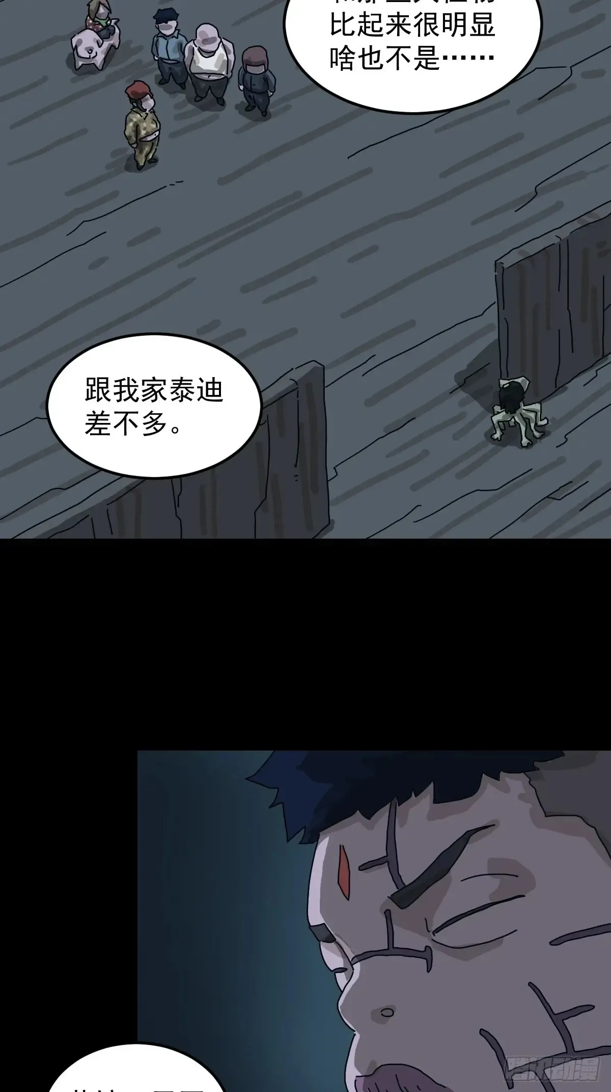 灵堂诡事（十四）21