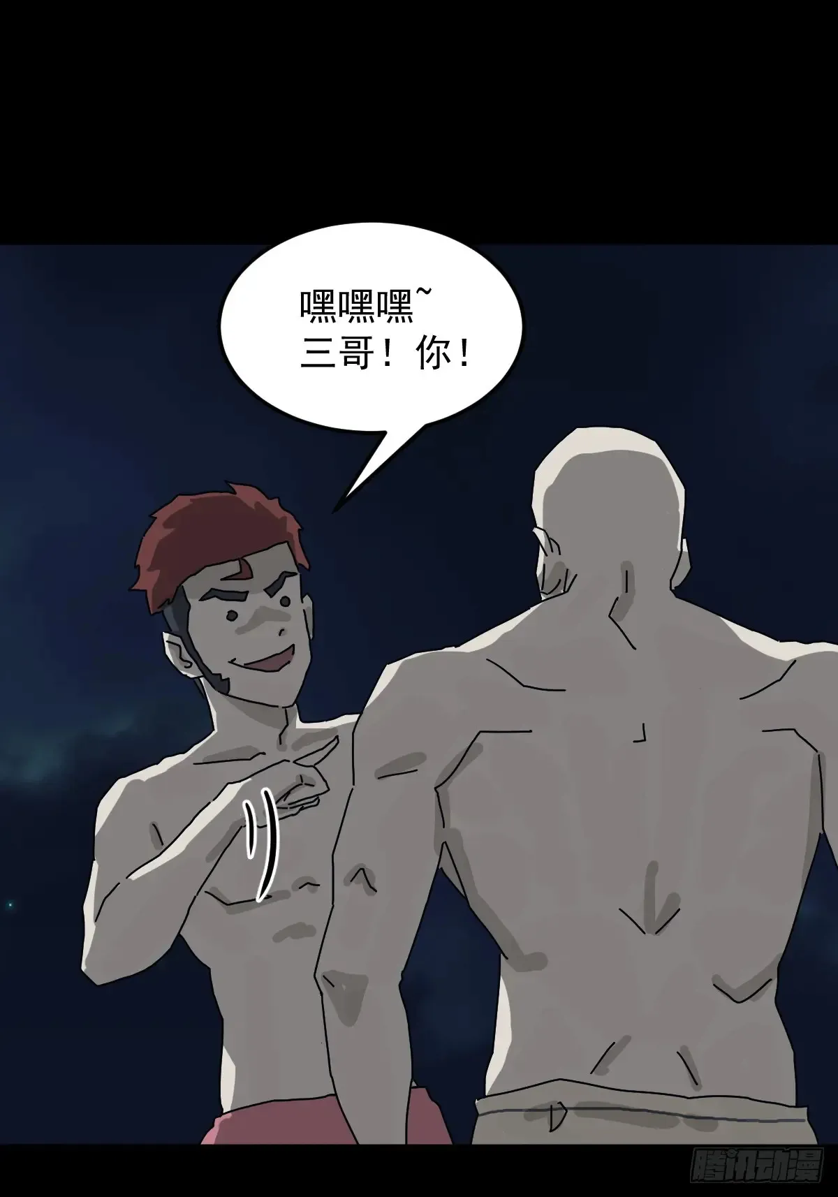 灵堂诡事（七）39