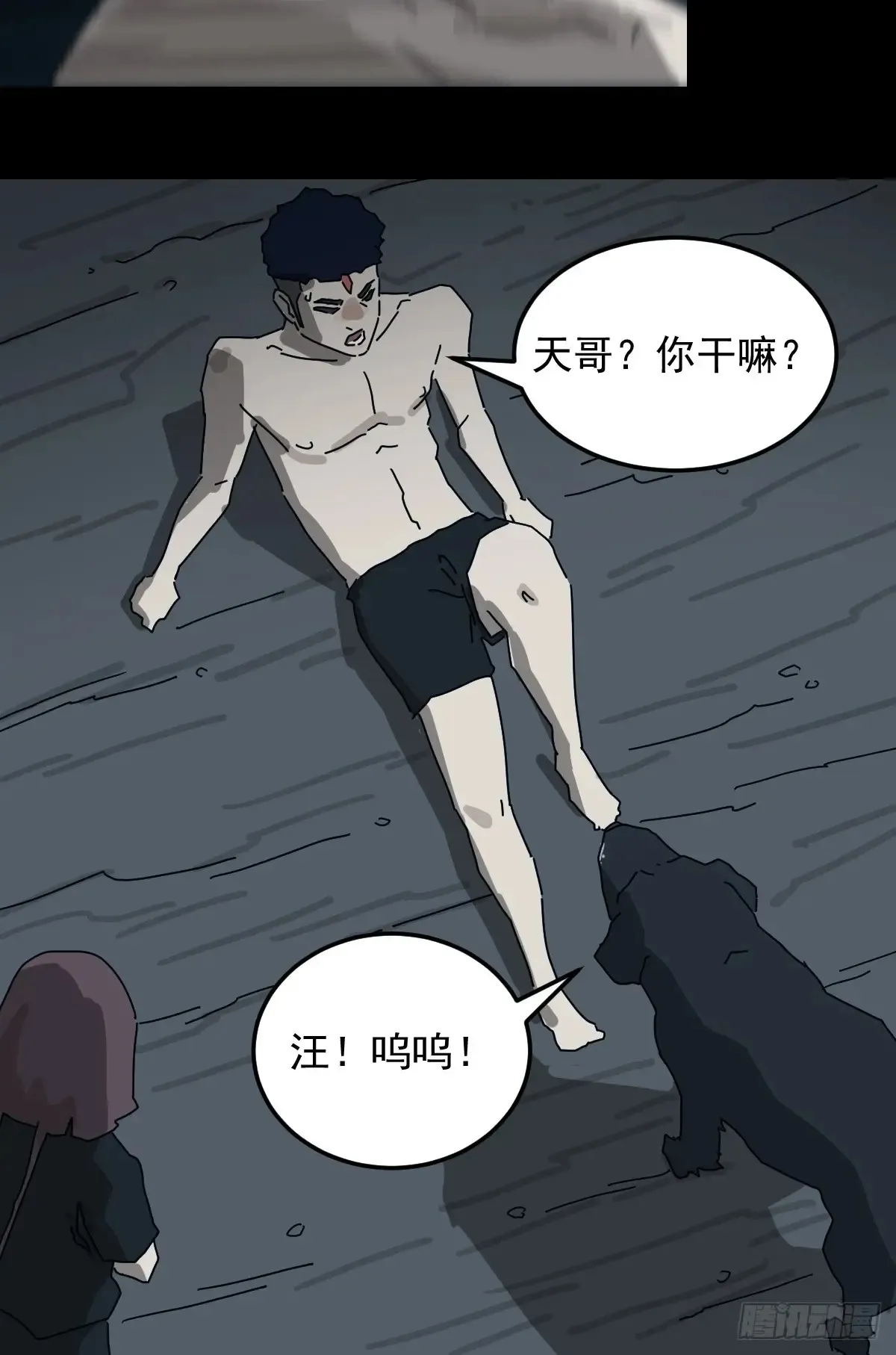 灵堂诡事（六）15