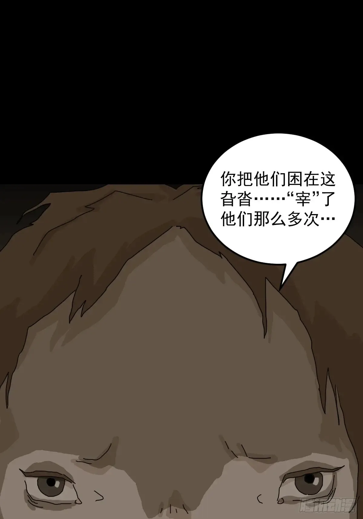 灵堂诡事（十一）27