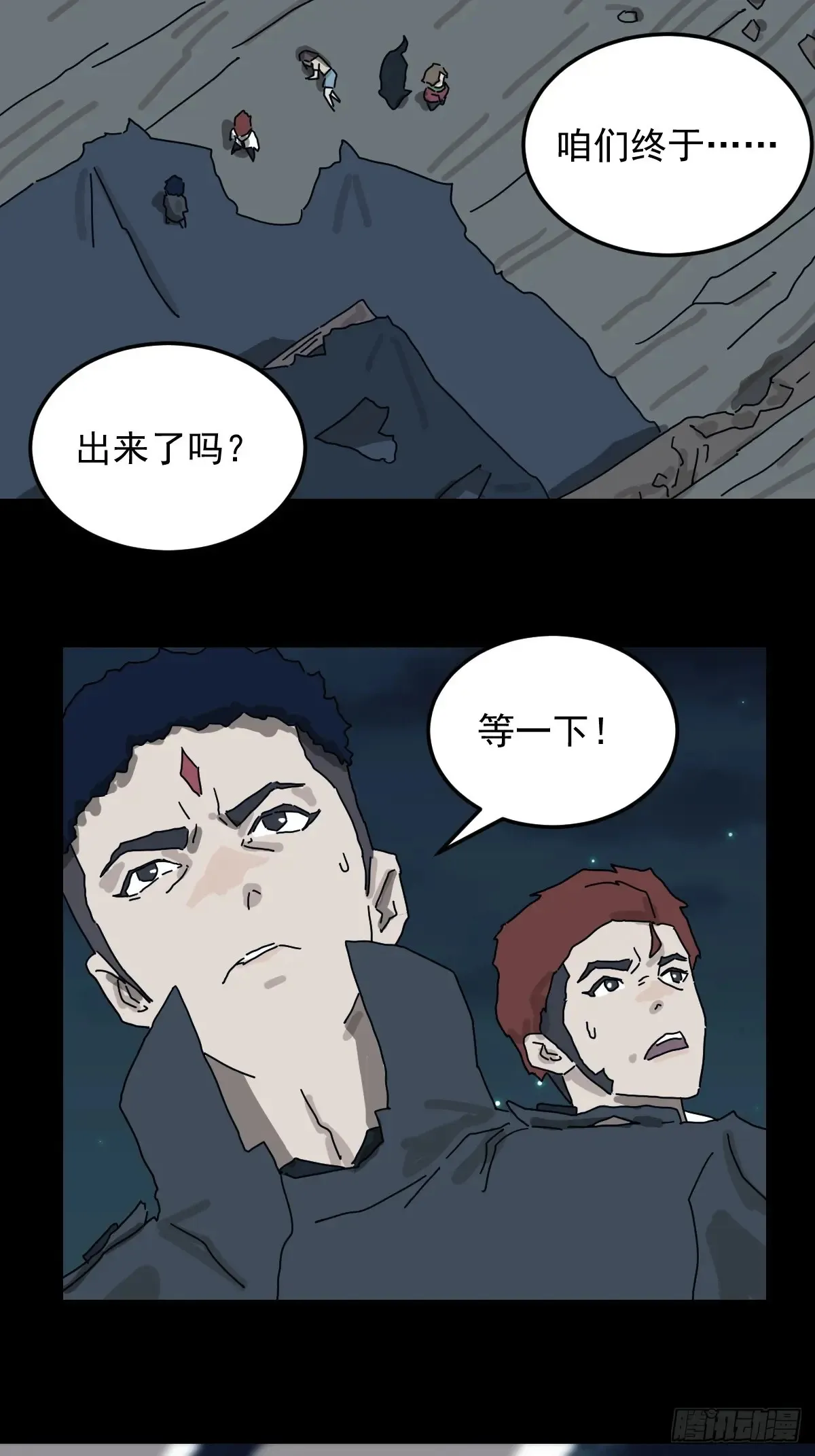 灵堂诡事（二三）20