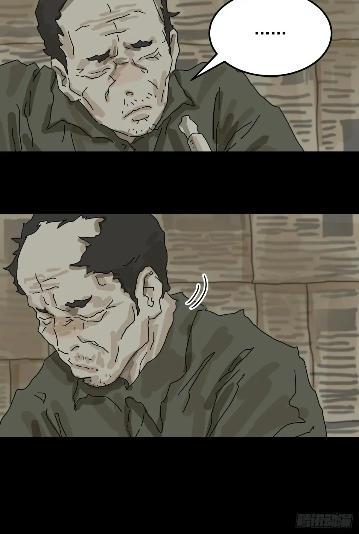灵堂诡事（二一）23