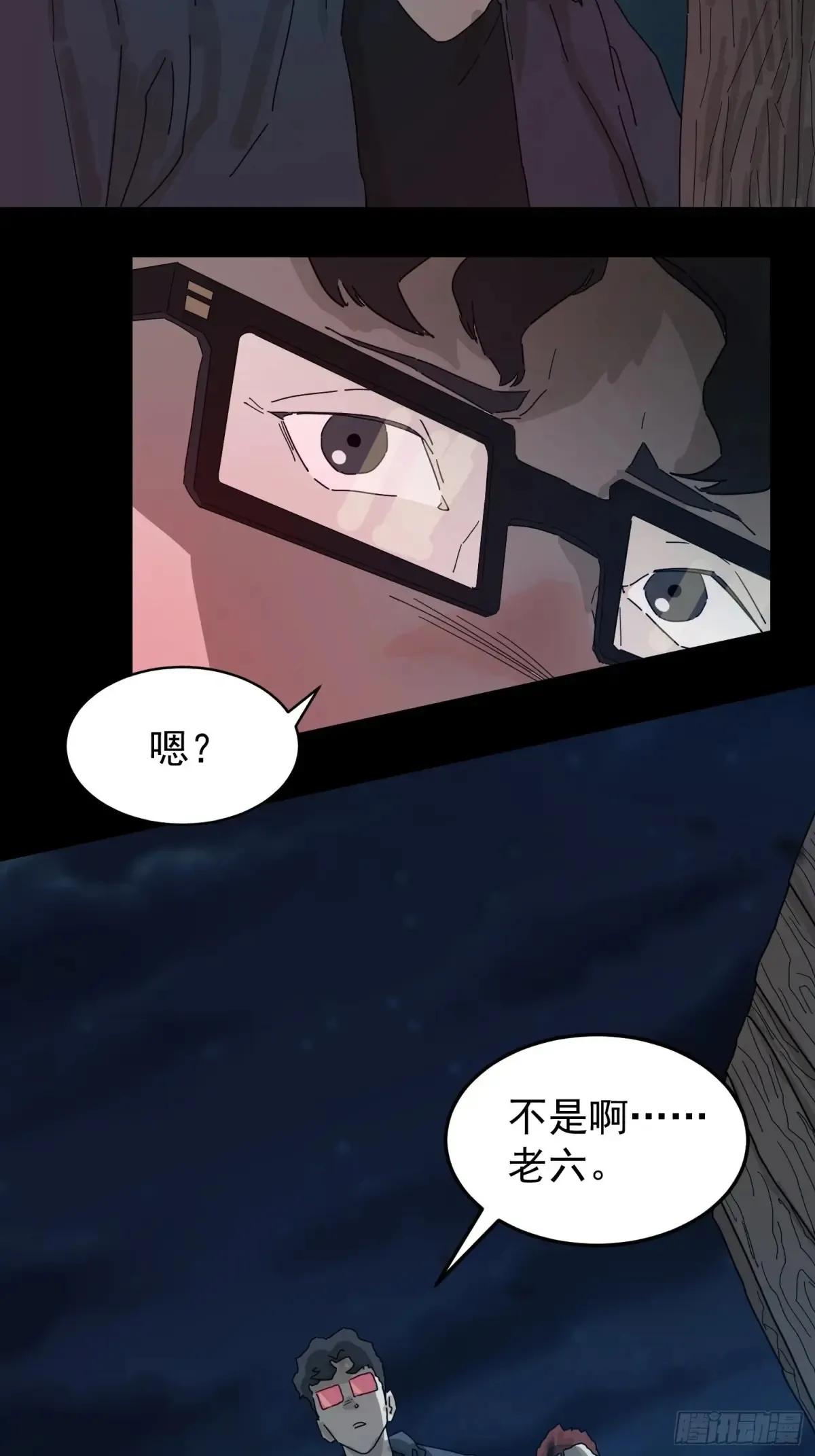 灵堂诡事（一）49
