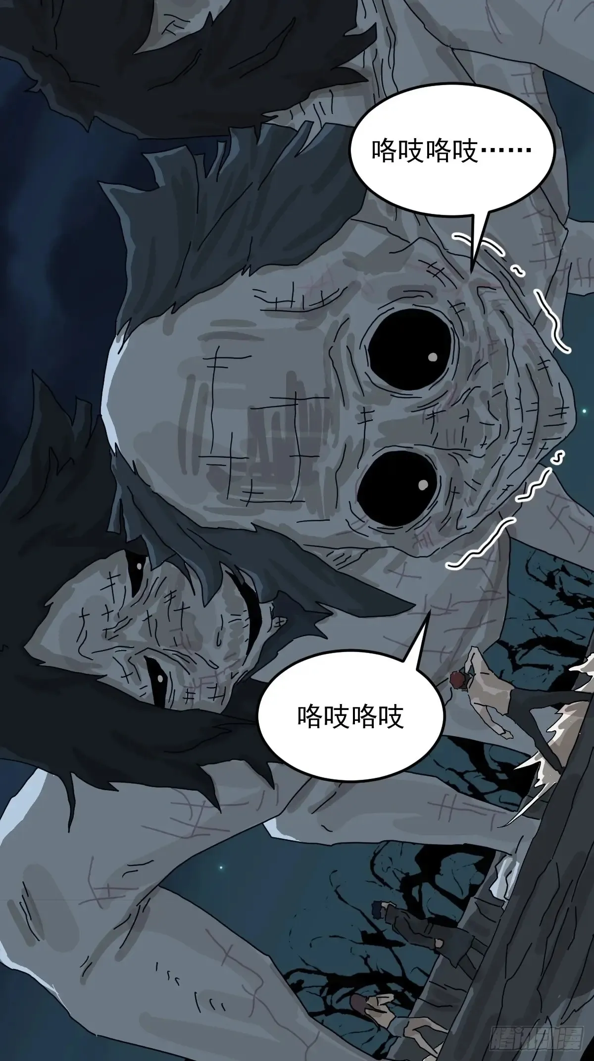 灵堂诡事（二五）6