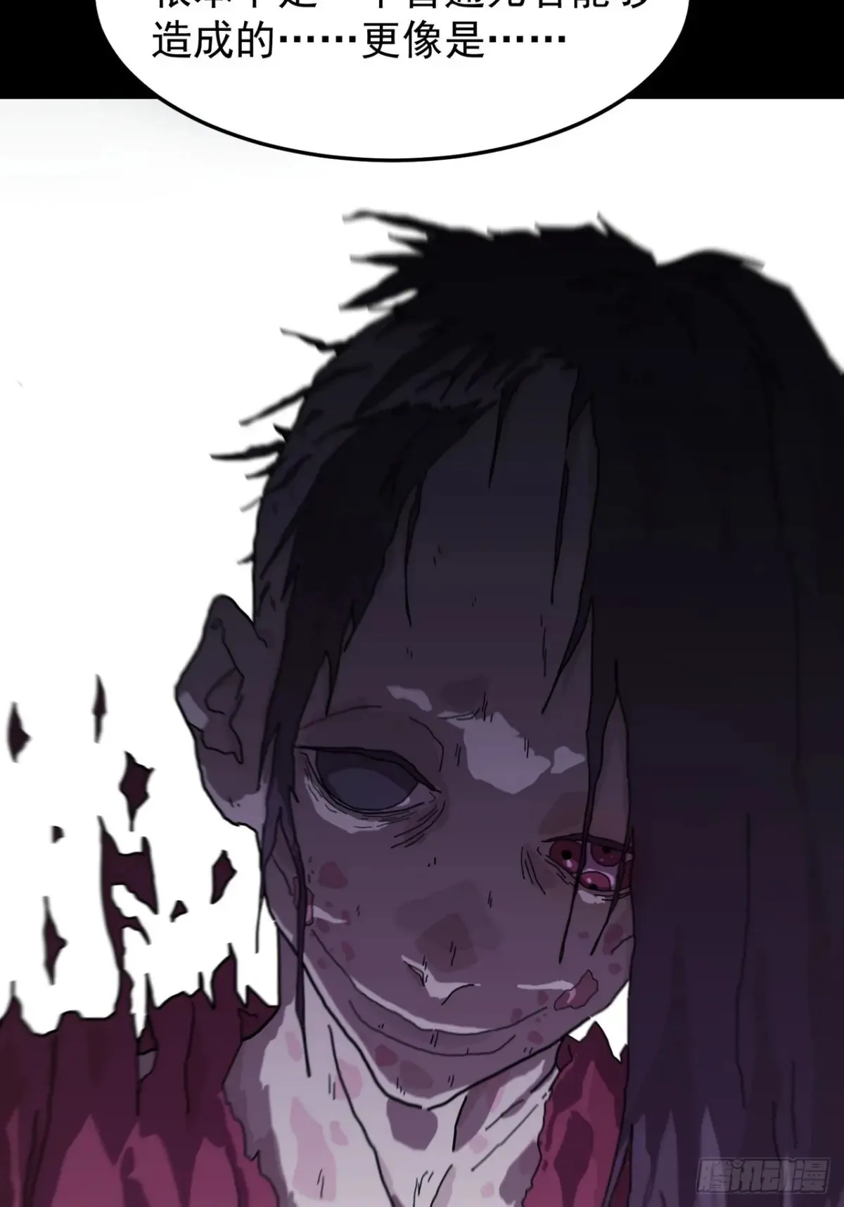 灵堂诡事（二）27