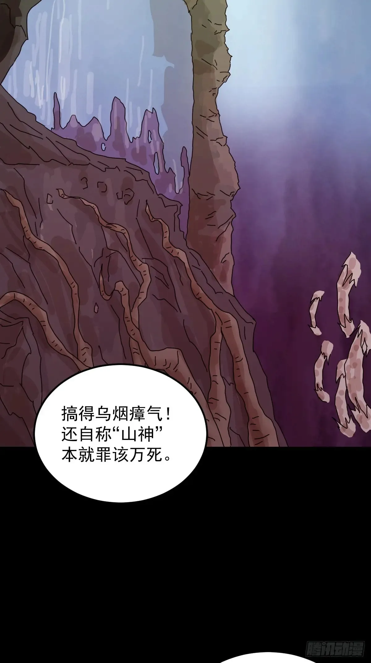 灵堂诡事（二九）58