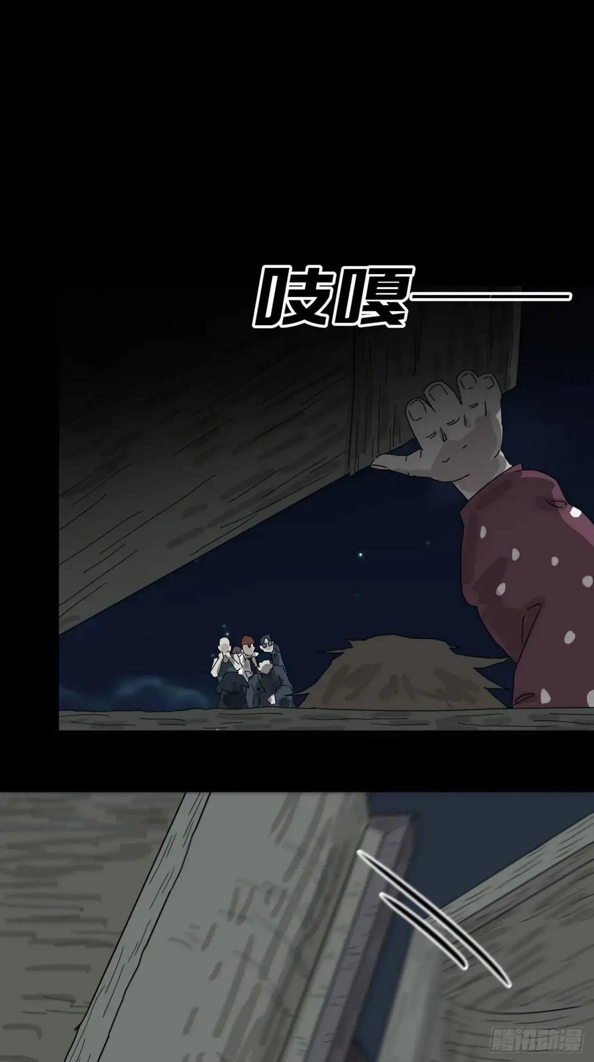 灵堂诡事（三）1