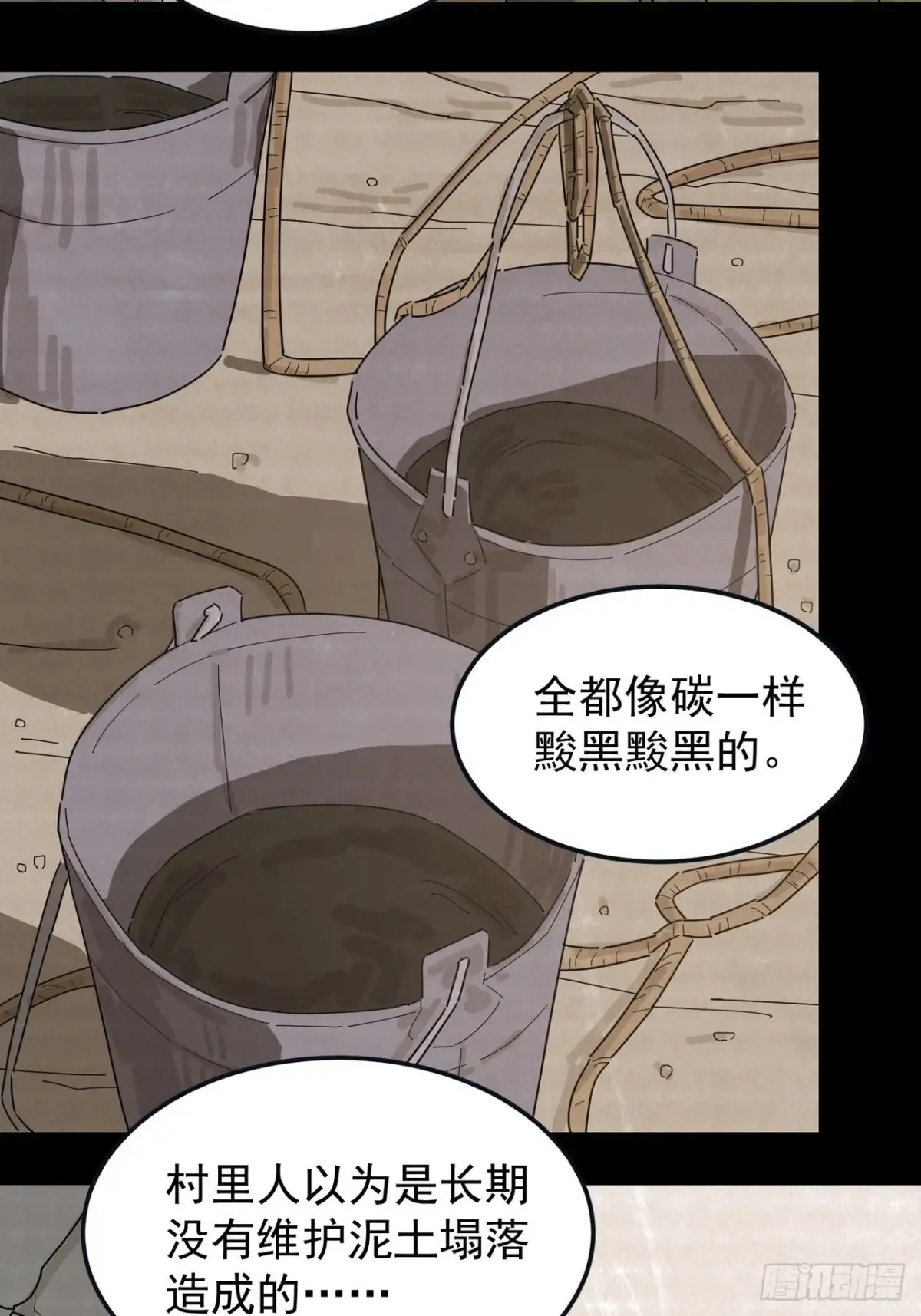 灵堂诡事（二）53