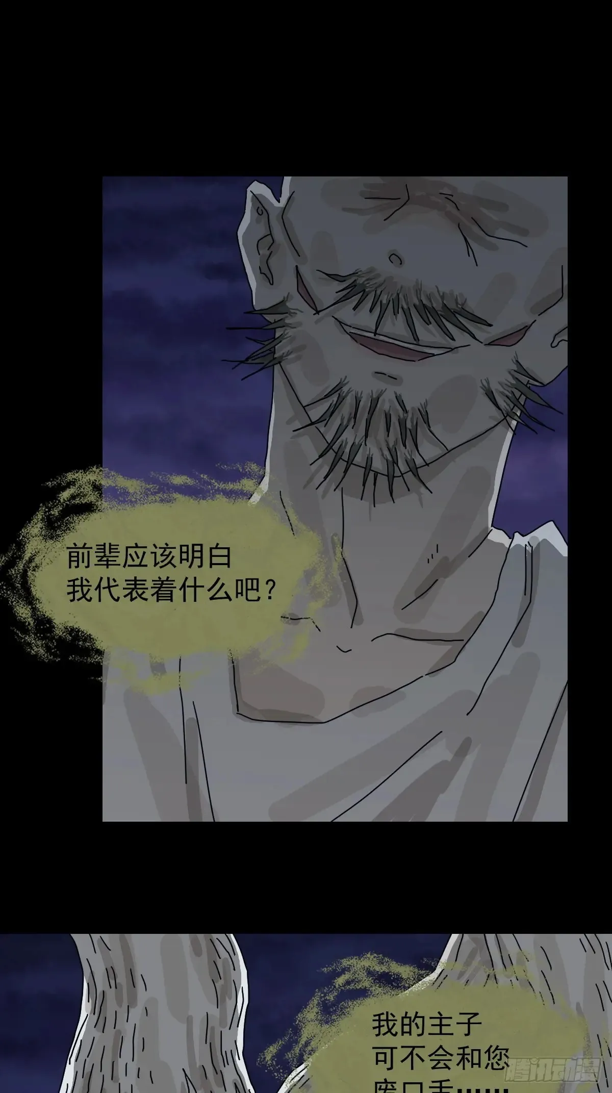 灵堂诡事（二十）1