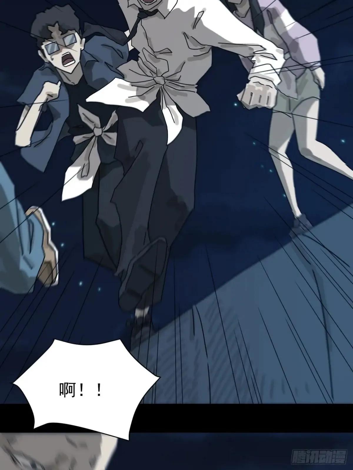 灵堂诡事（三）24