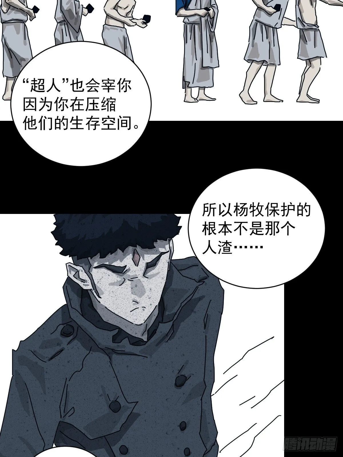 格格出嫁（十八）26
