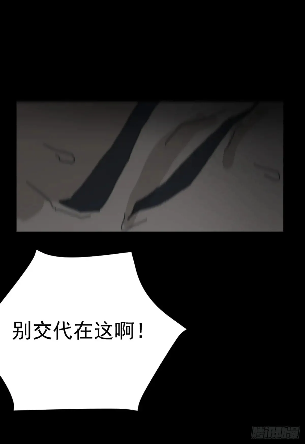 灵堂诡事（八）20