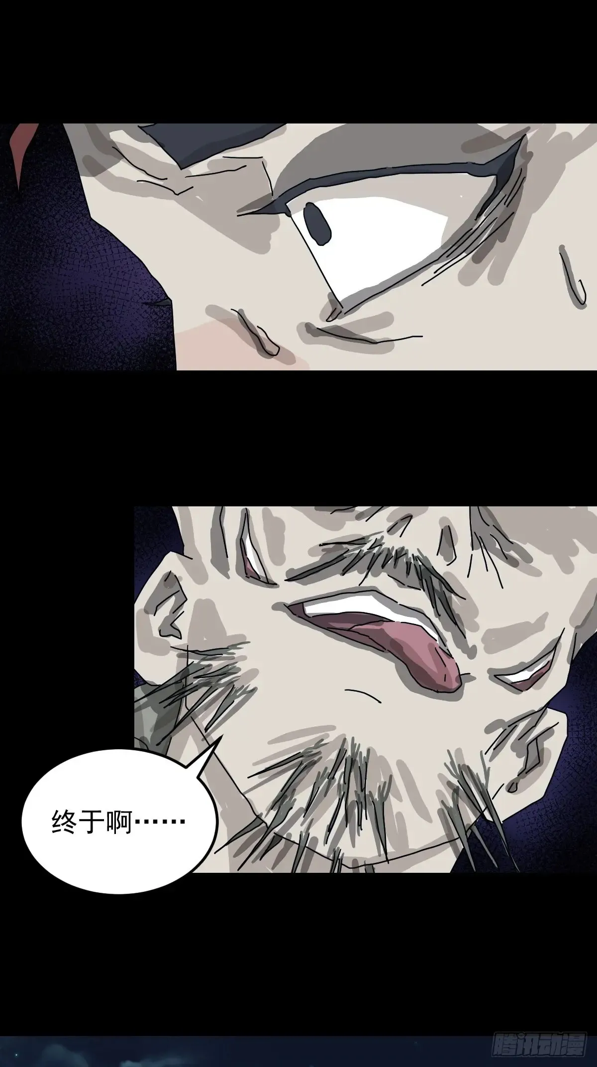 灵堂诡事（二三）24