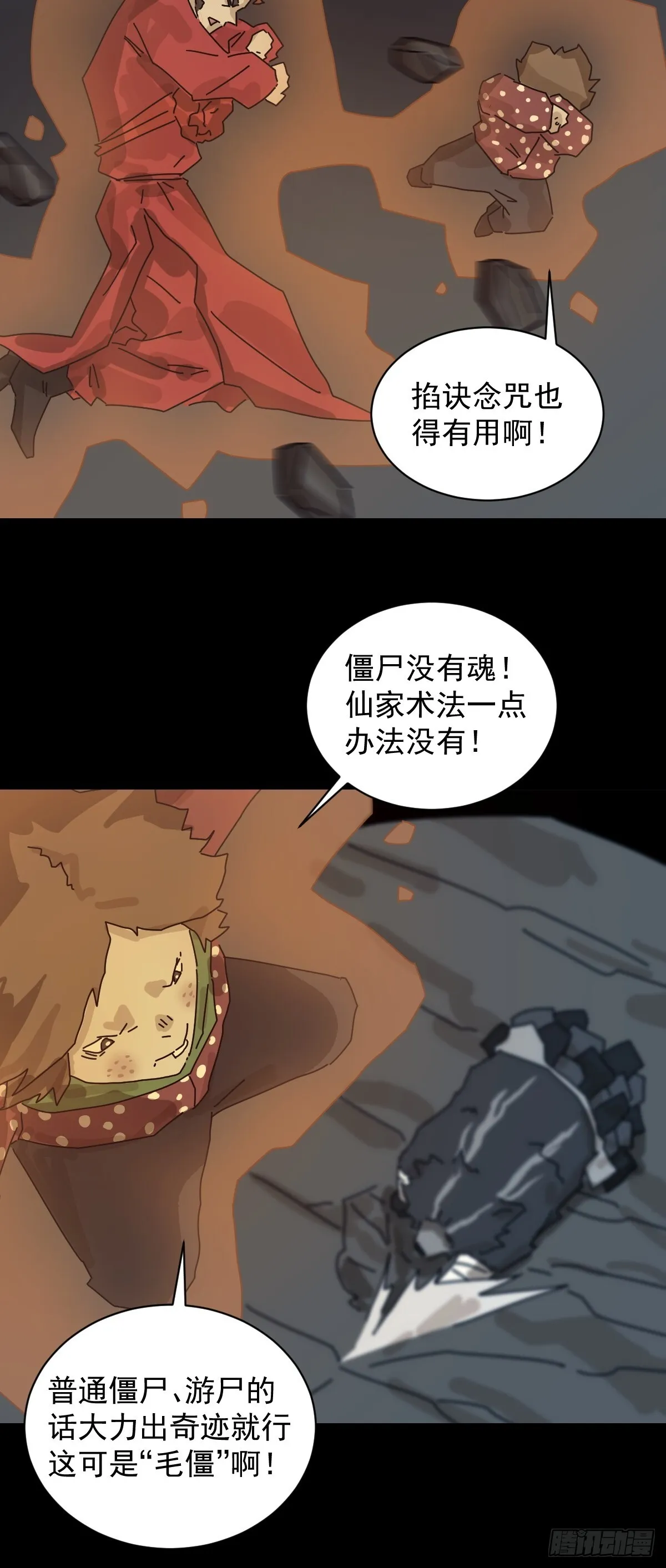 格格出嫁（九）4