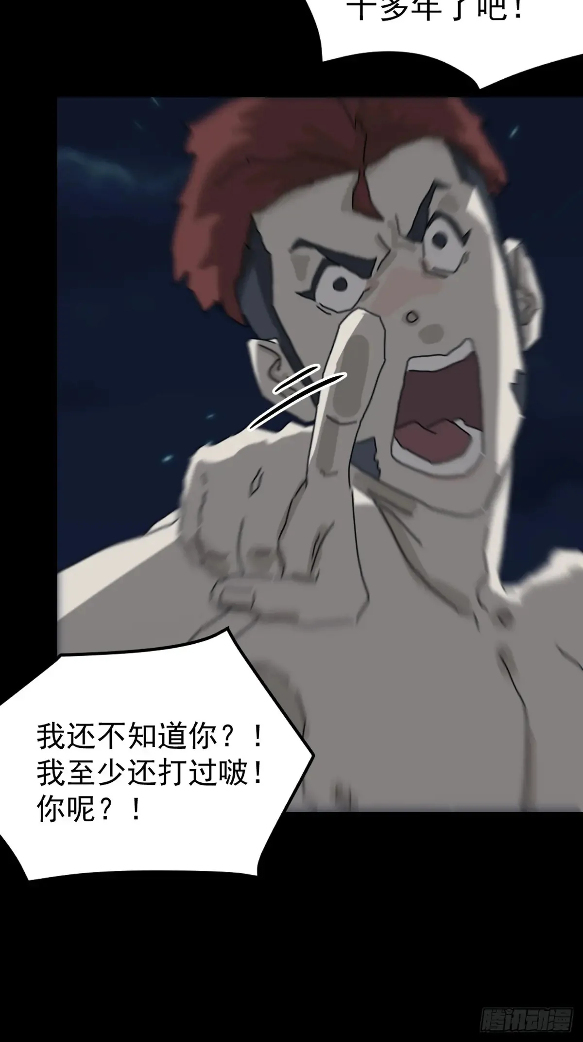 灵堂诡事（七）29