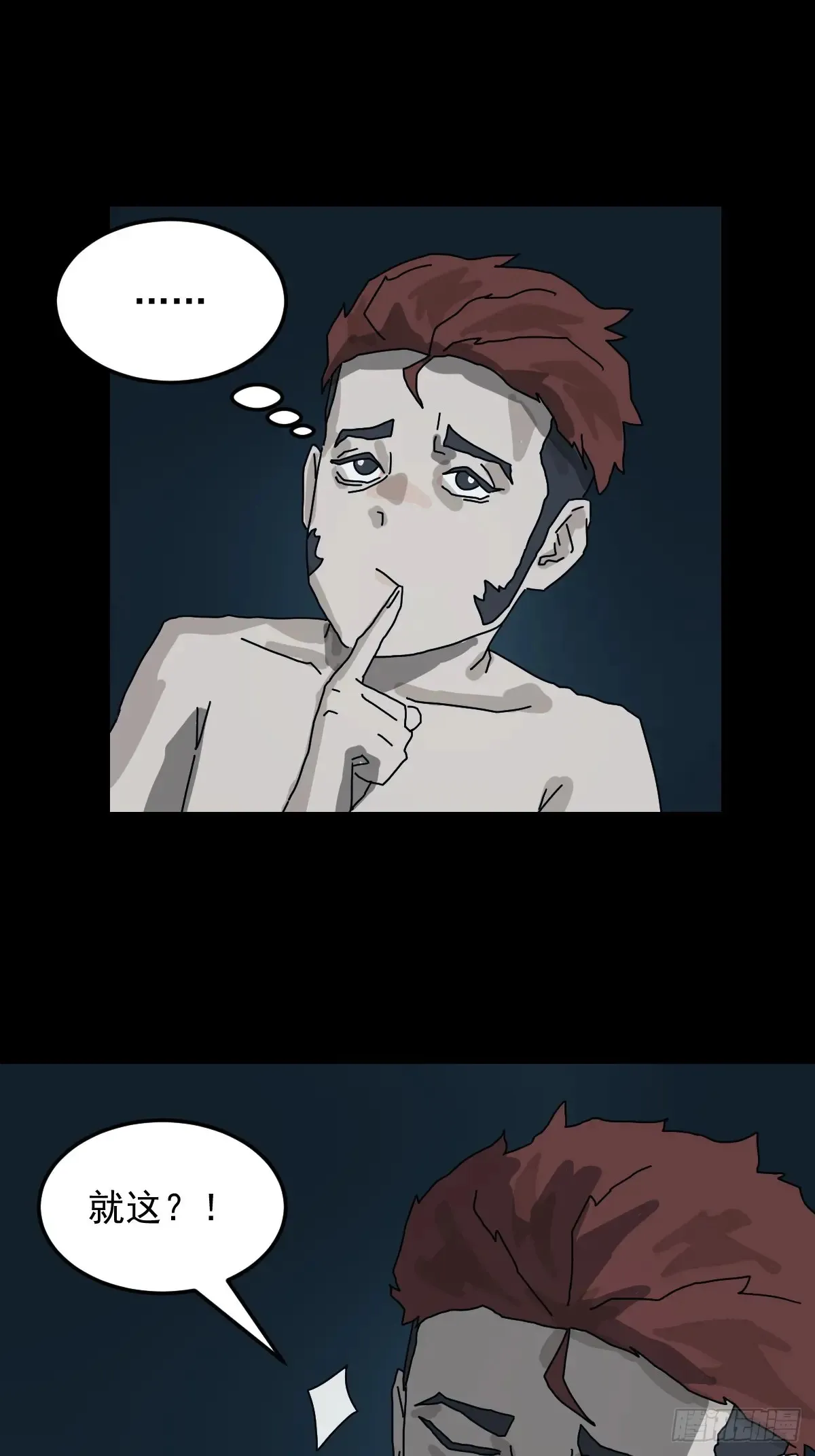灵堂诡事（七）8