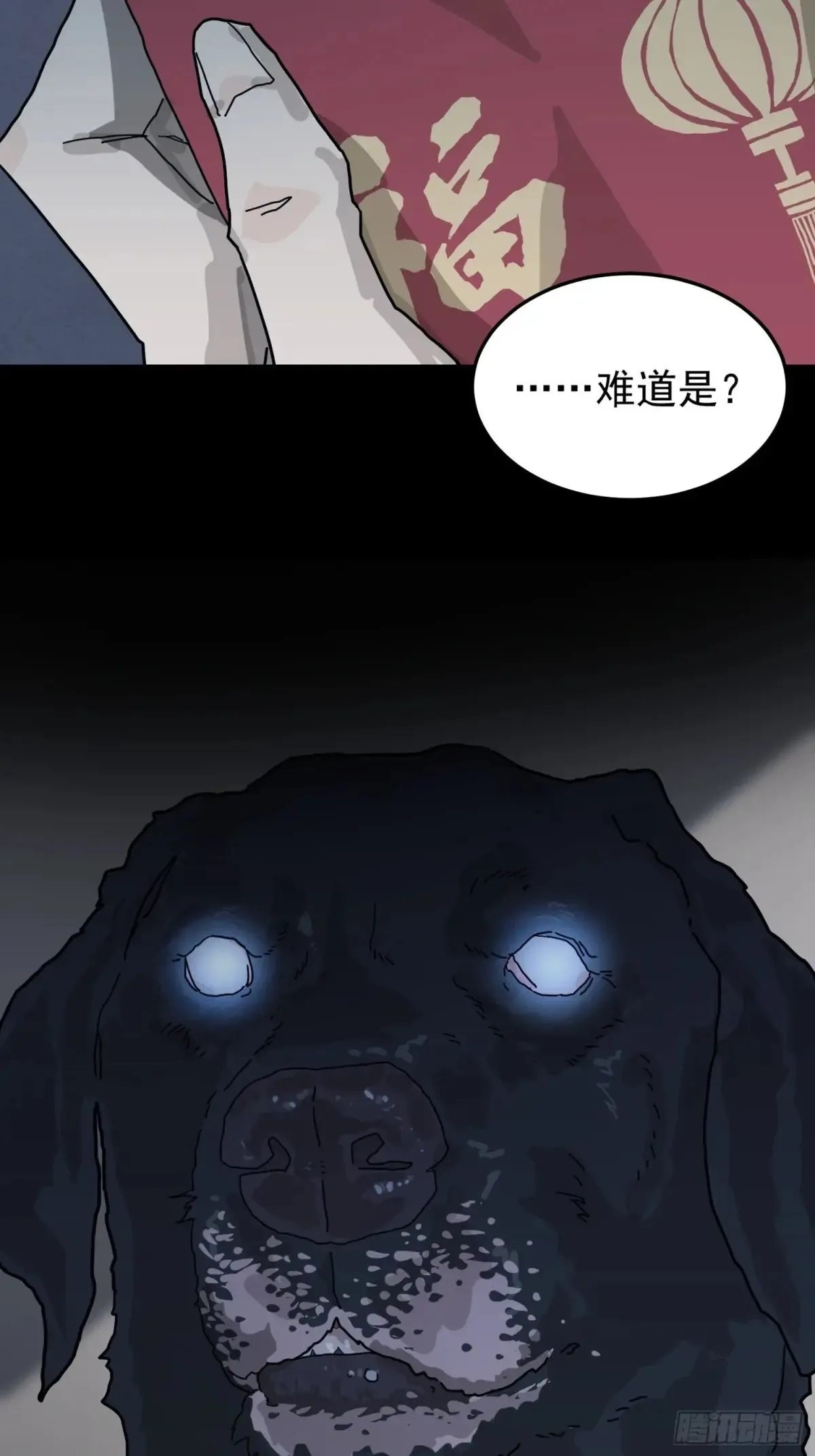 灵堂诡事（一）11