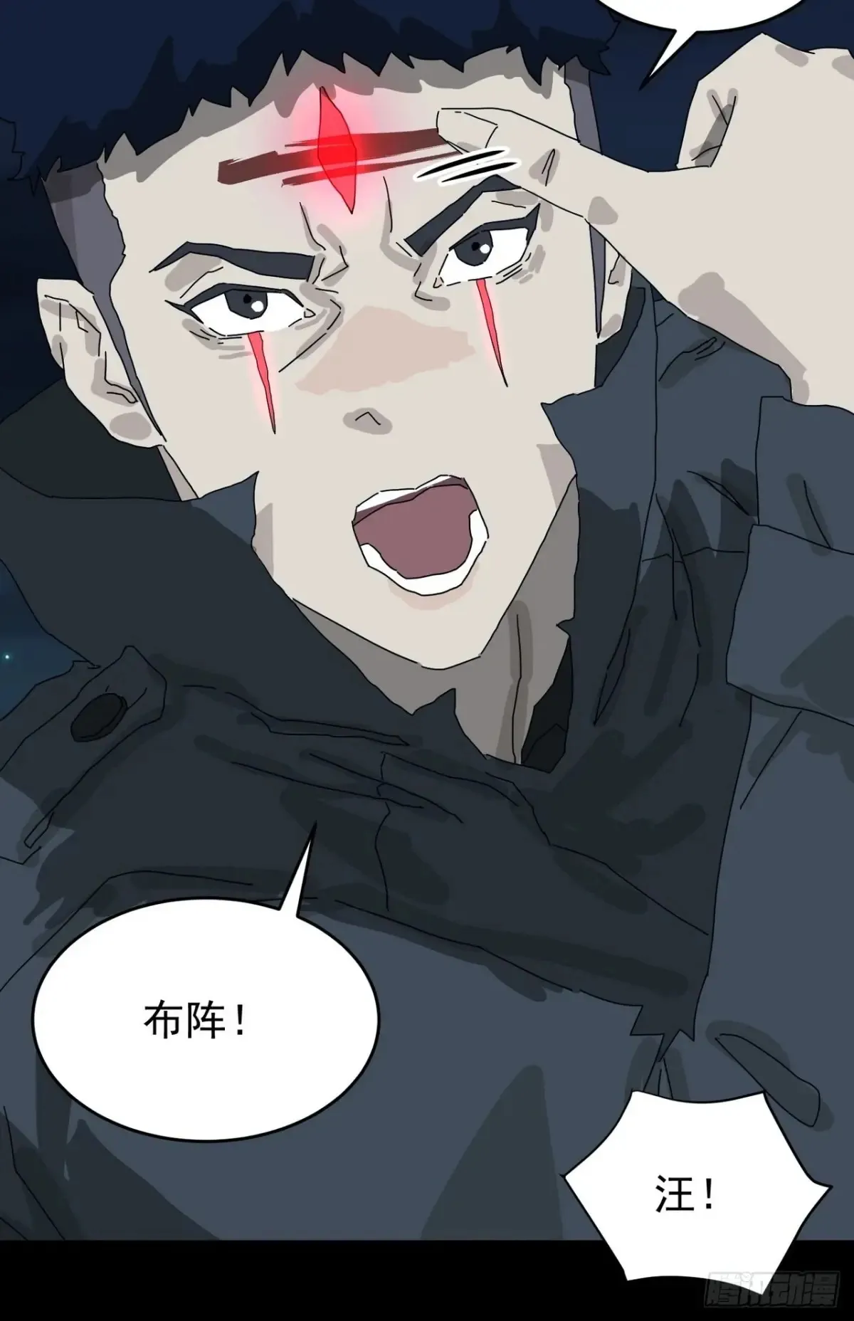 灵堂诡事（三）40