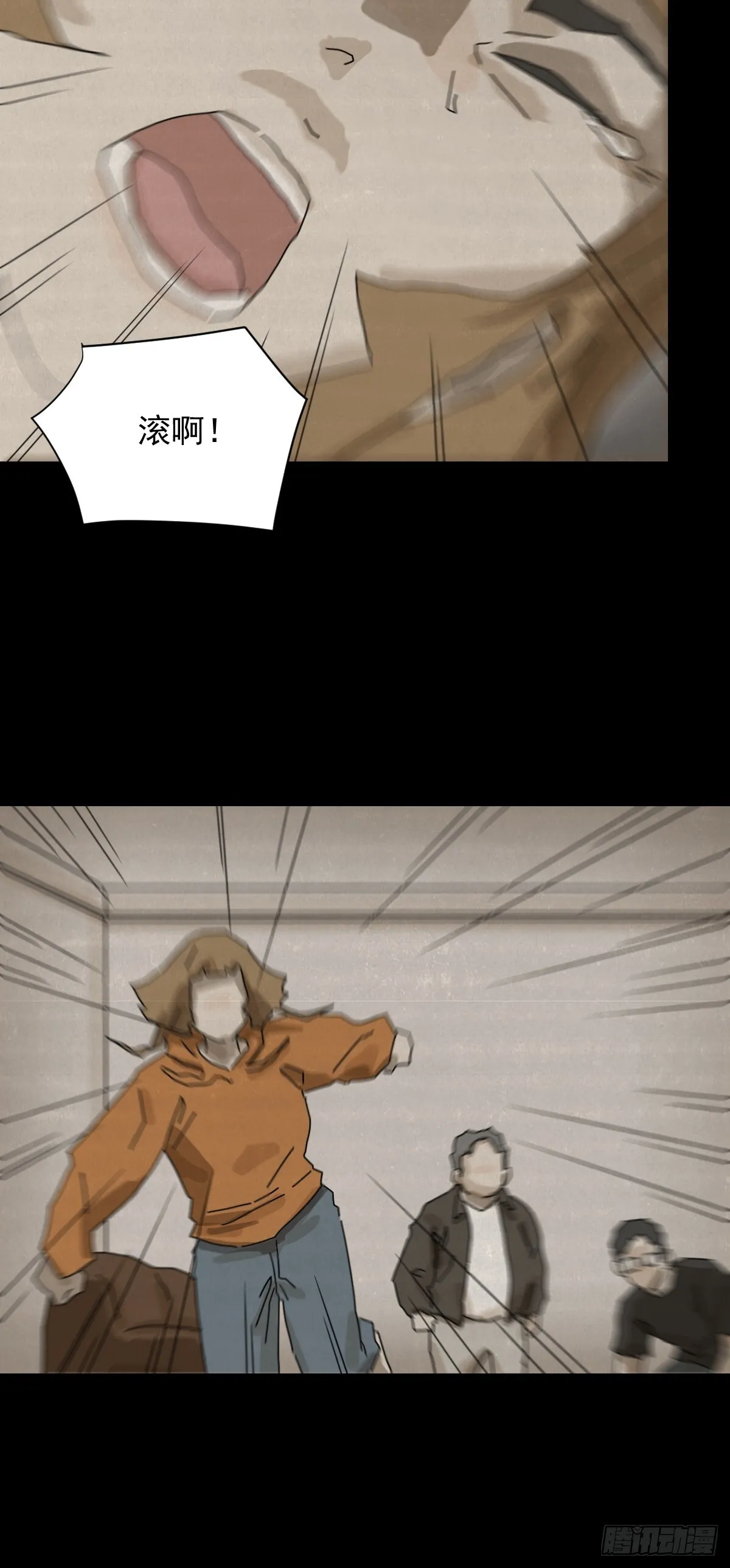 格格出嫁（十三）30