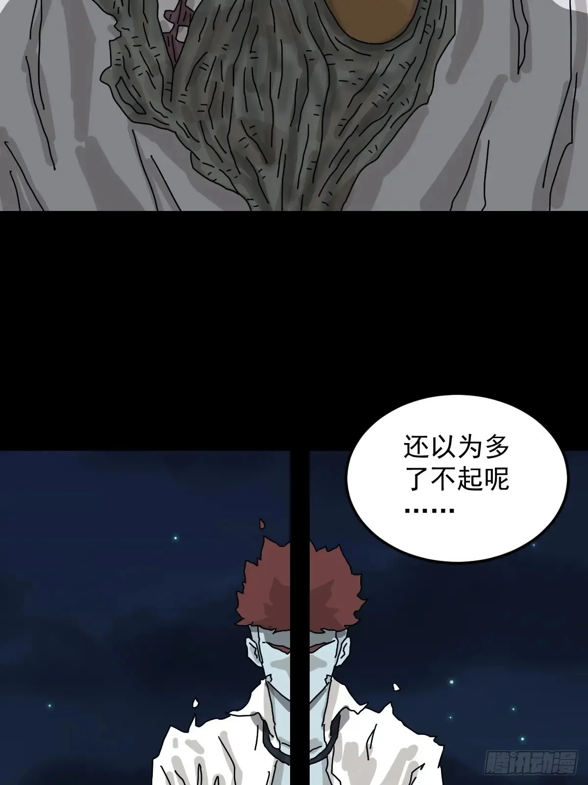 灵堂诡事（二九）32