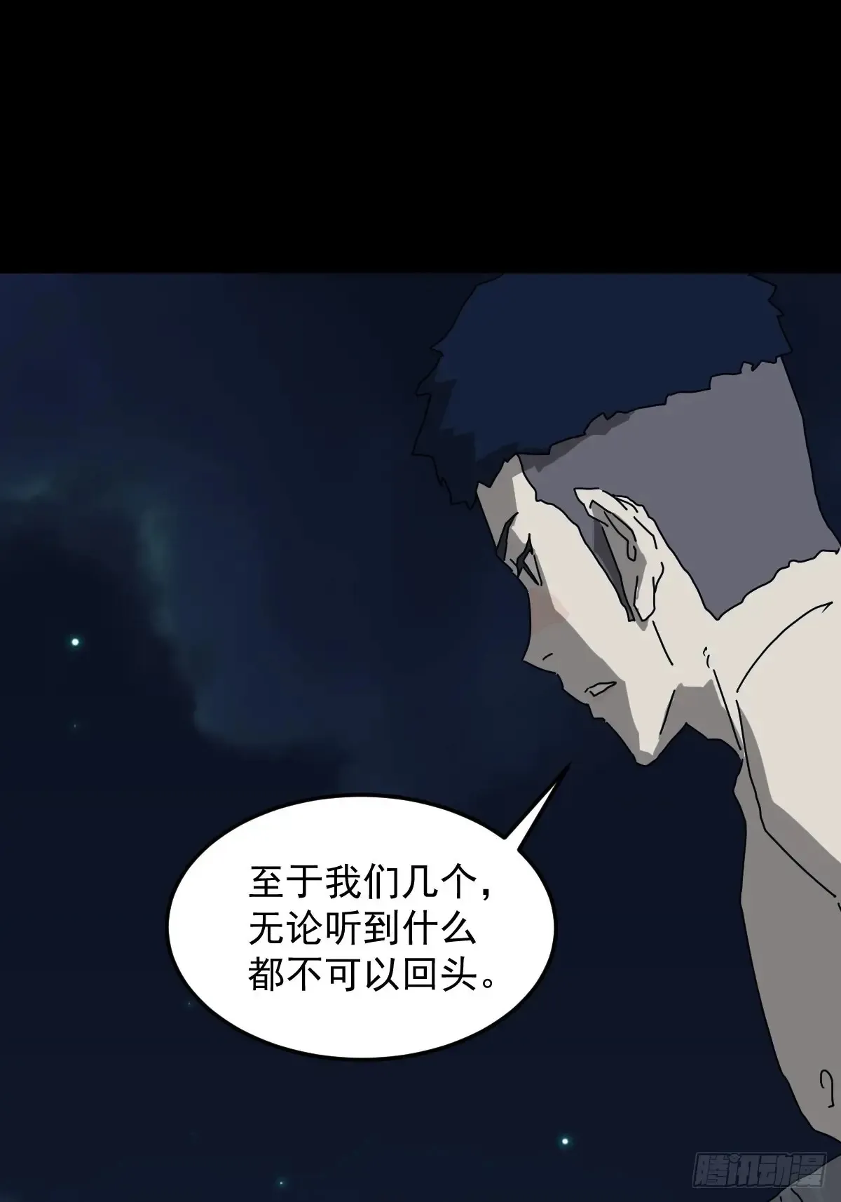 灵堂诡事（七）19