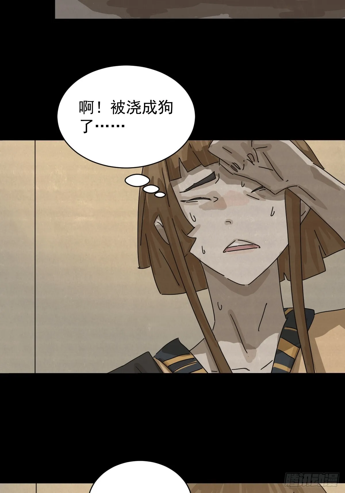 格格出嫁（十二）33