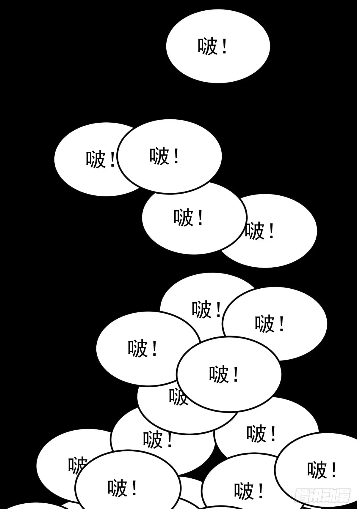 灵堂诡事（八）32