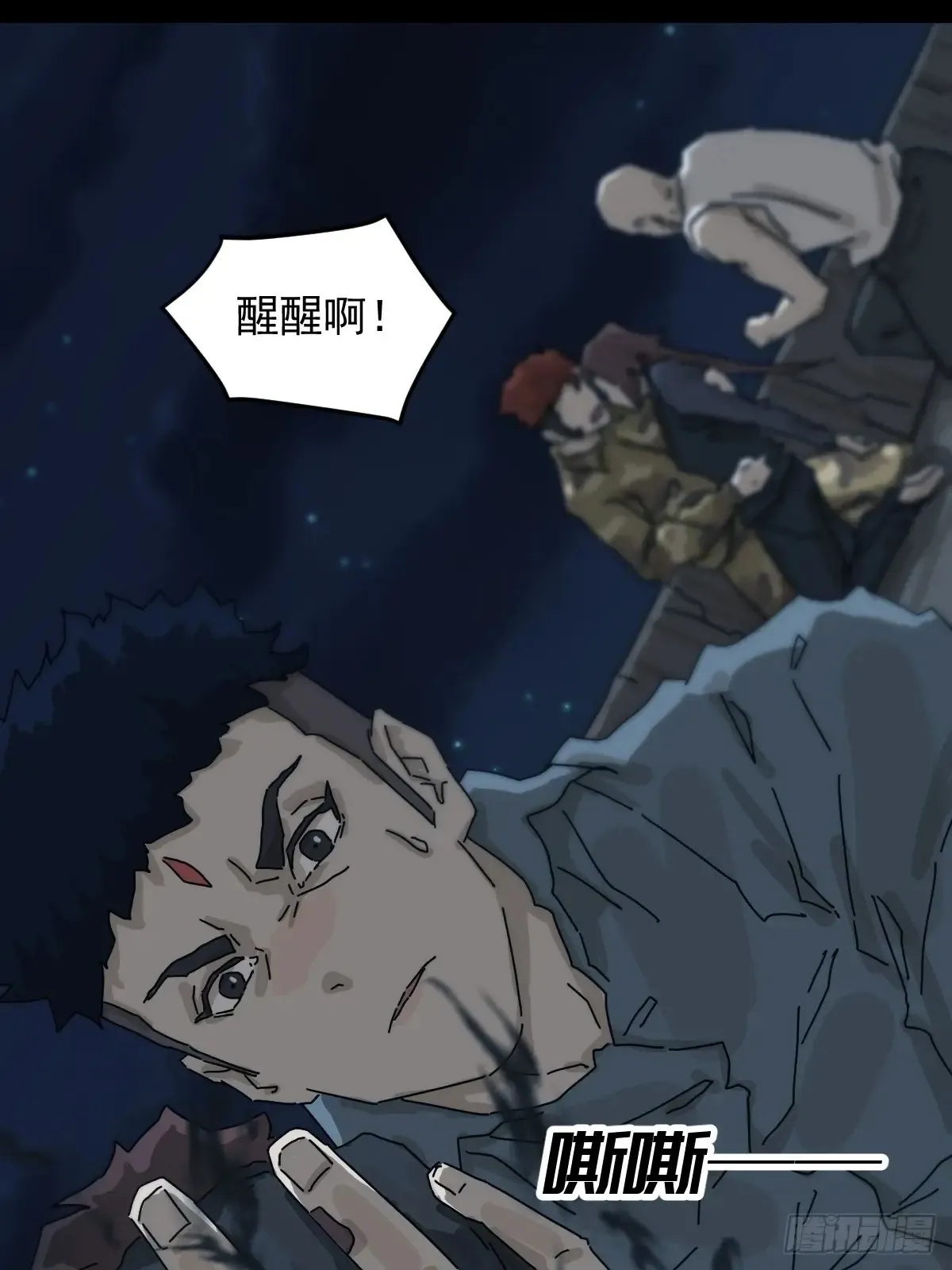 灵堂诡事（十七）10
